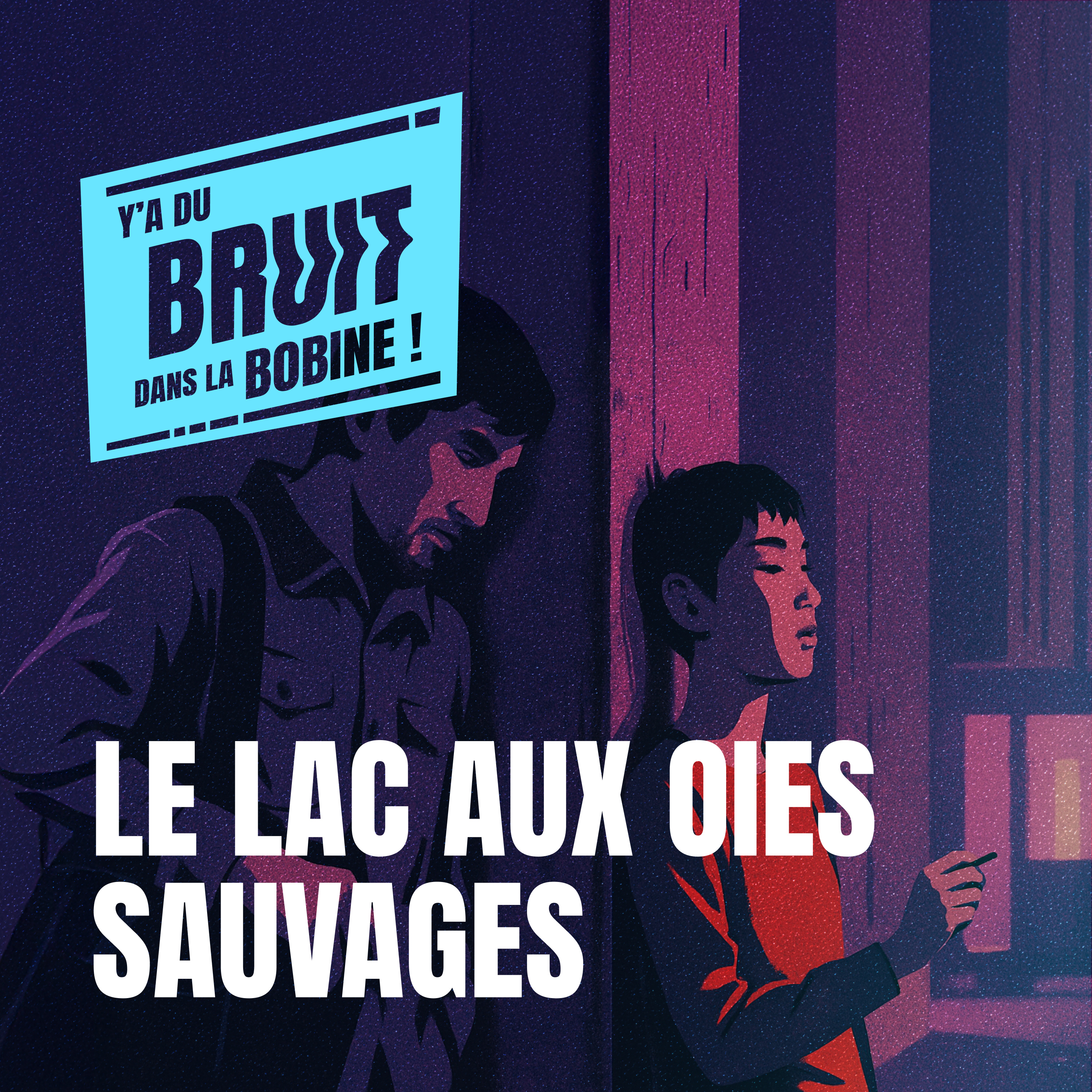 Y’a du bruit dans la bobine