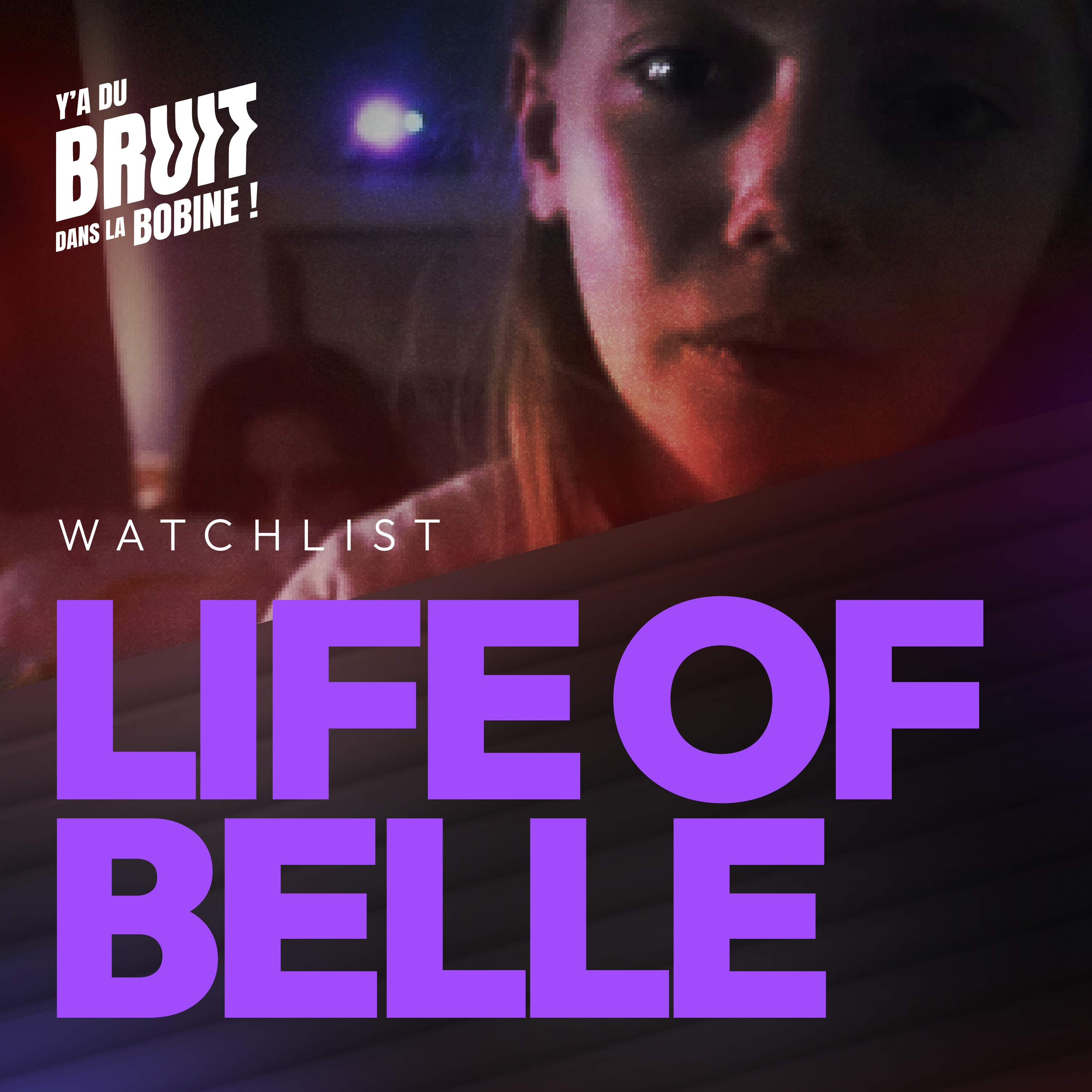 Y’a du bruit dans la bobine