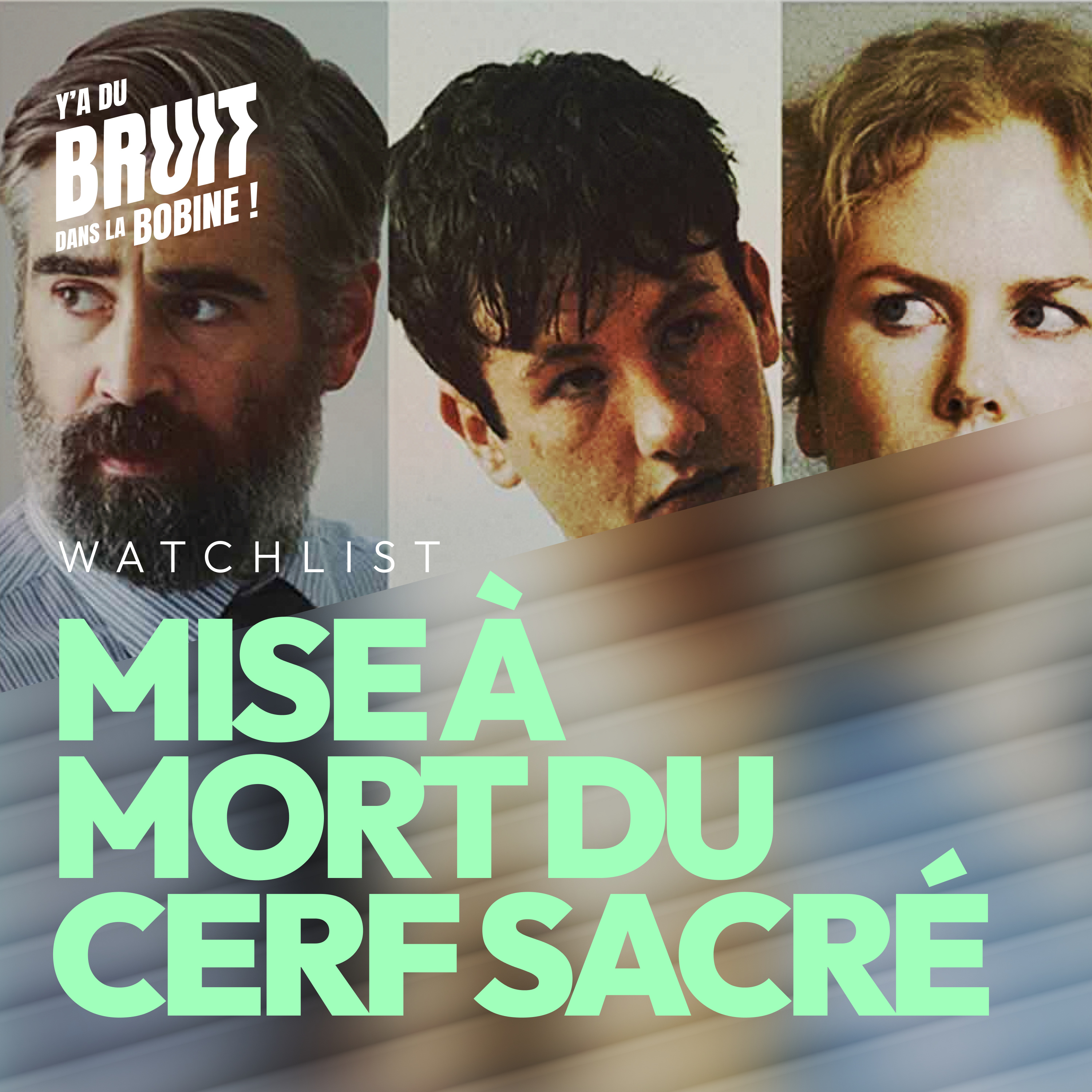 Y’a du bruit dans la bobine