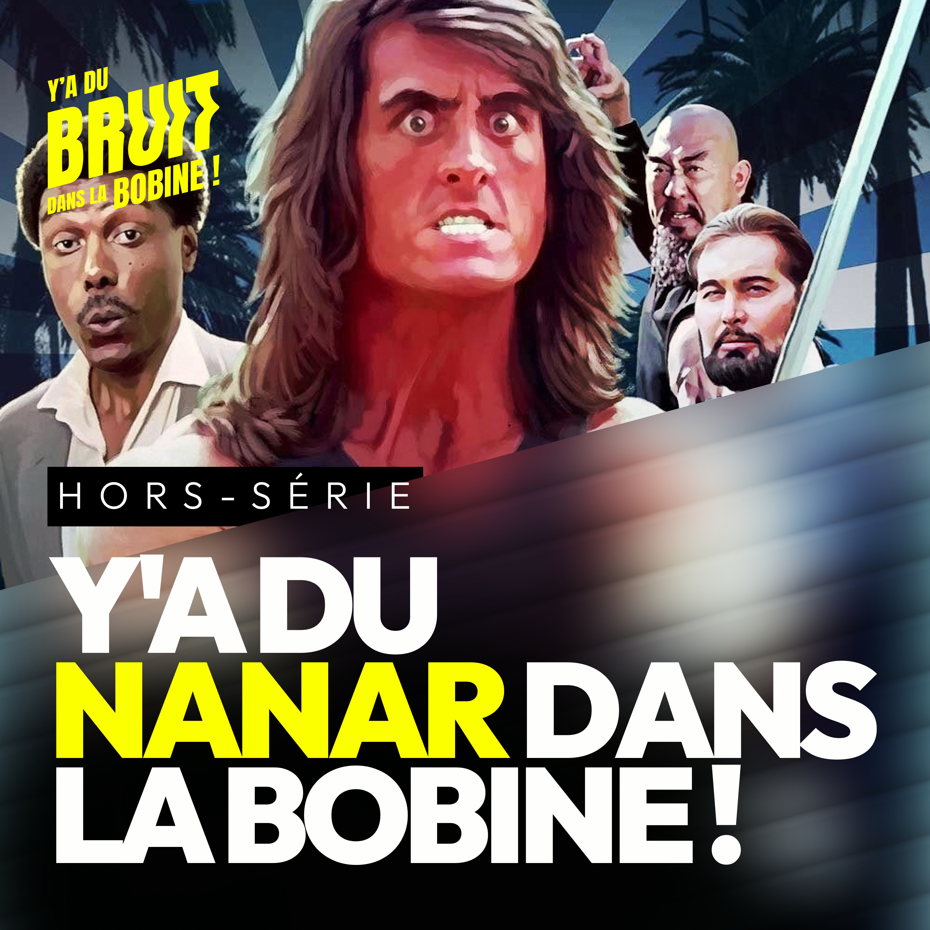 Y’a du bruit dans la bobine