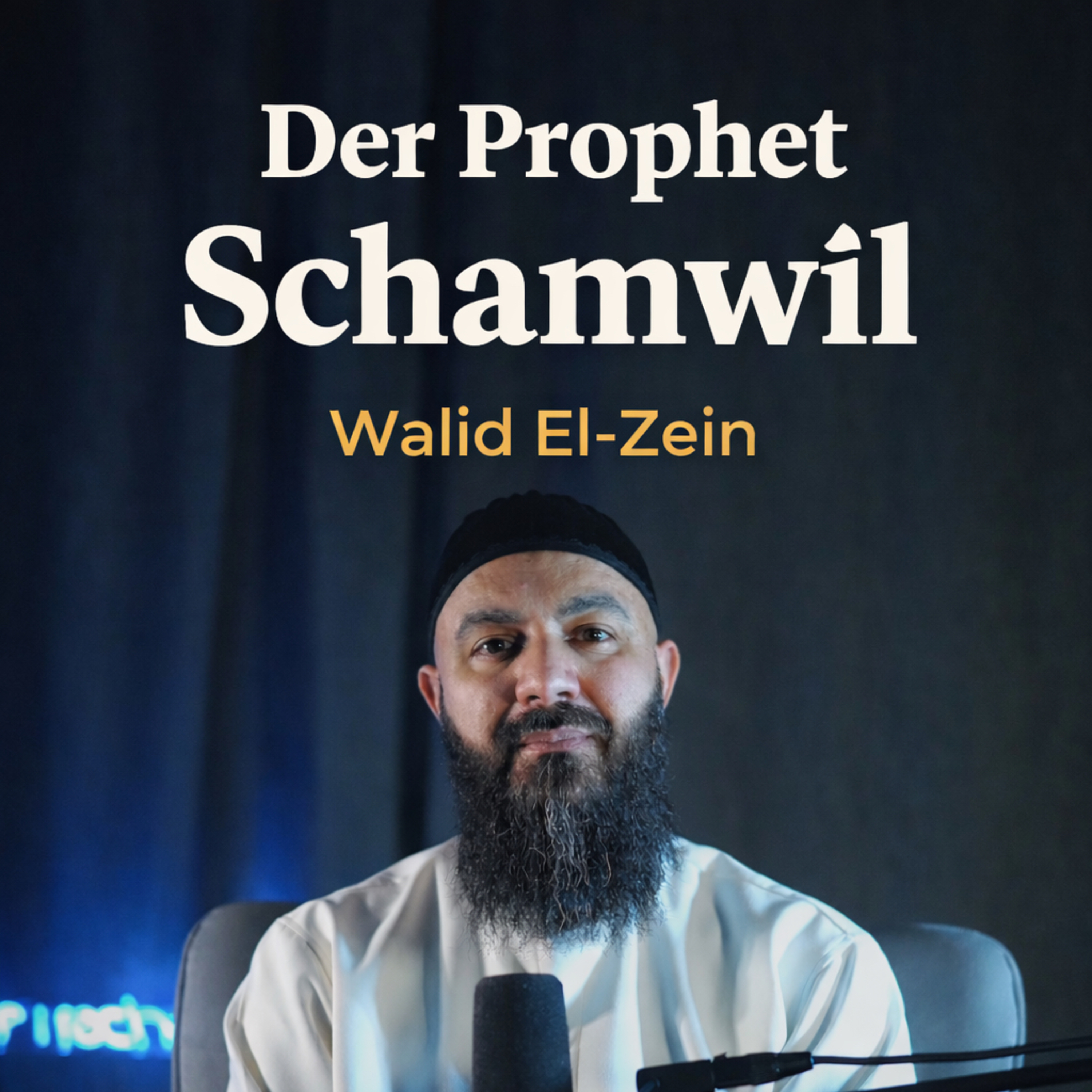 Der Prophet Schamwîl - Walid El-Zein