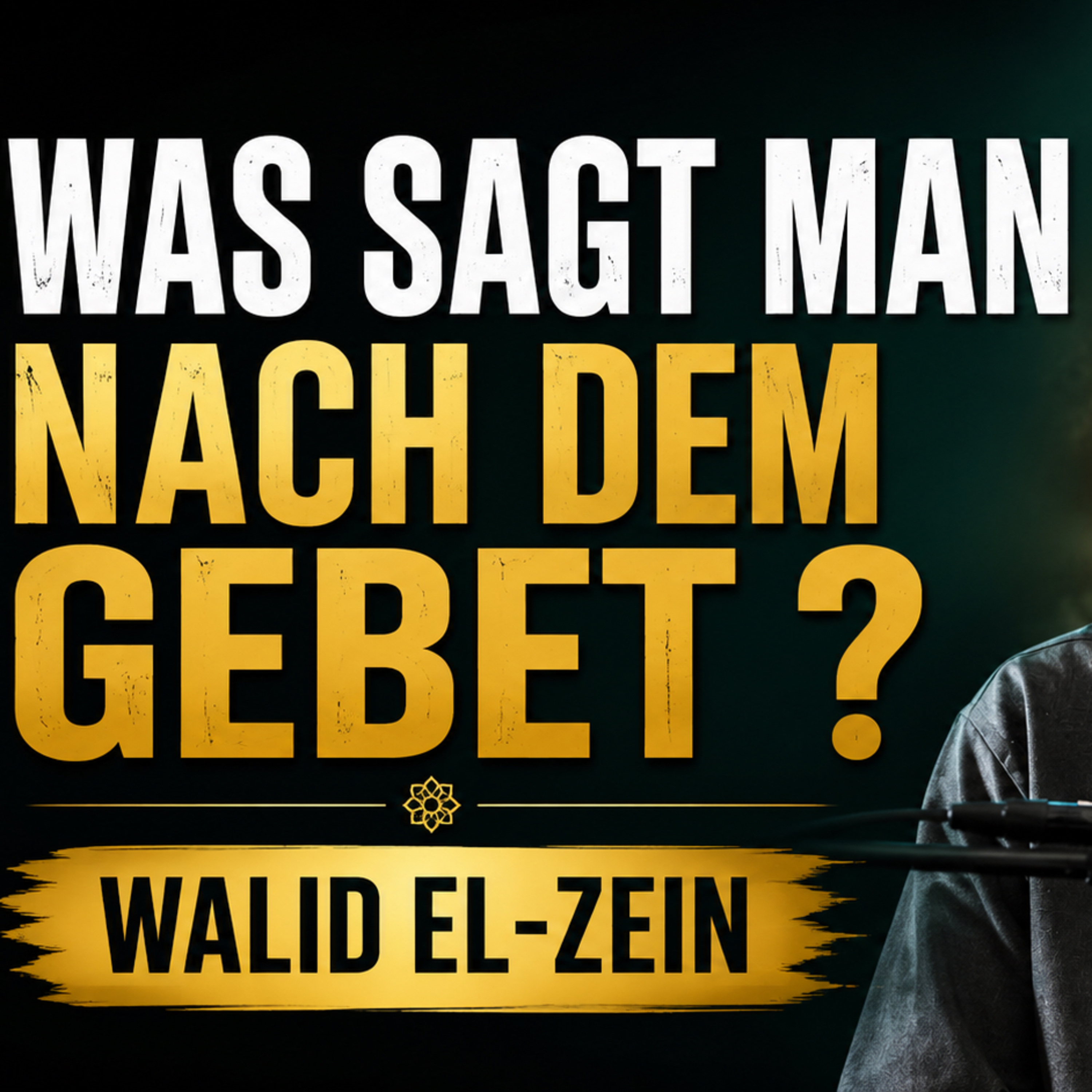 Was sagt man nach dem Gebet ? - Walid El-Zein