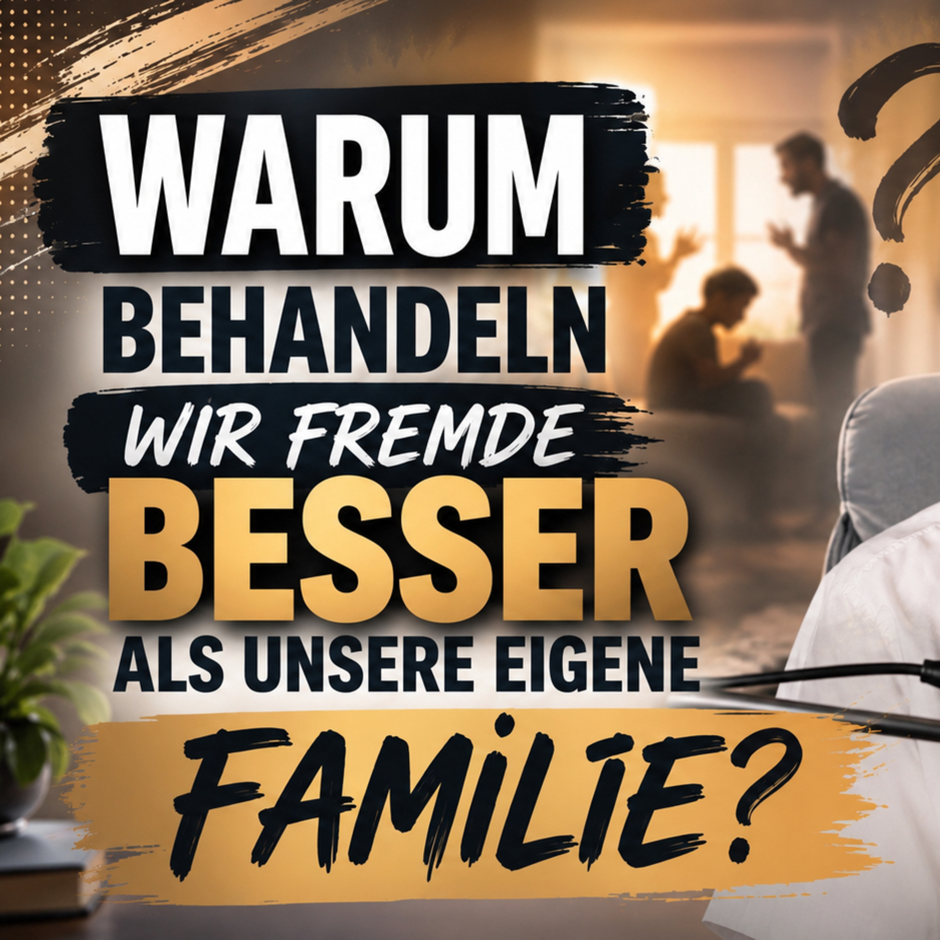 Walid El-Zein - Warum behandeln wir die Fremden besser als unsere Familie?