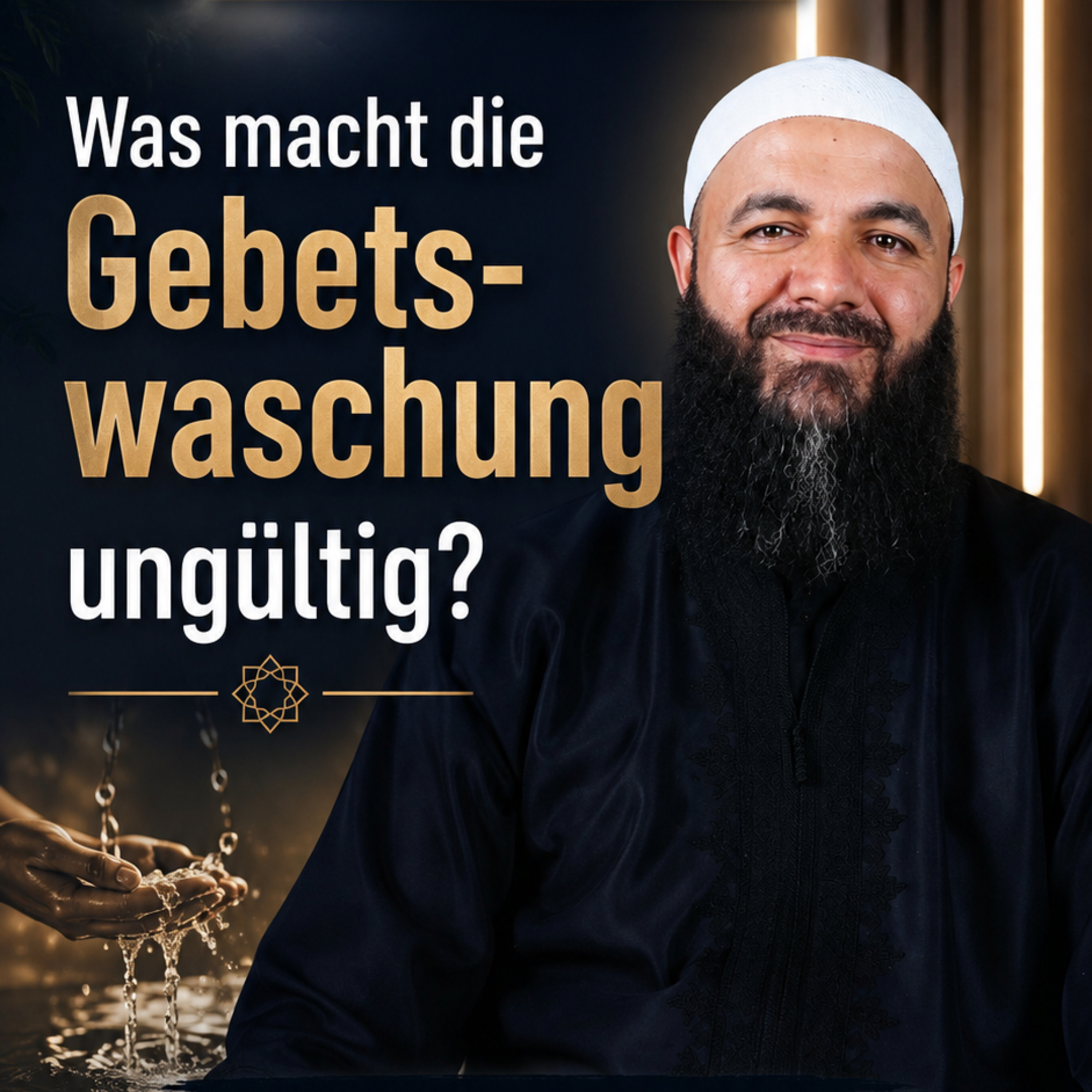 Walid El-Zein - Was die Teilwaschung ungültig macht