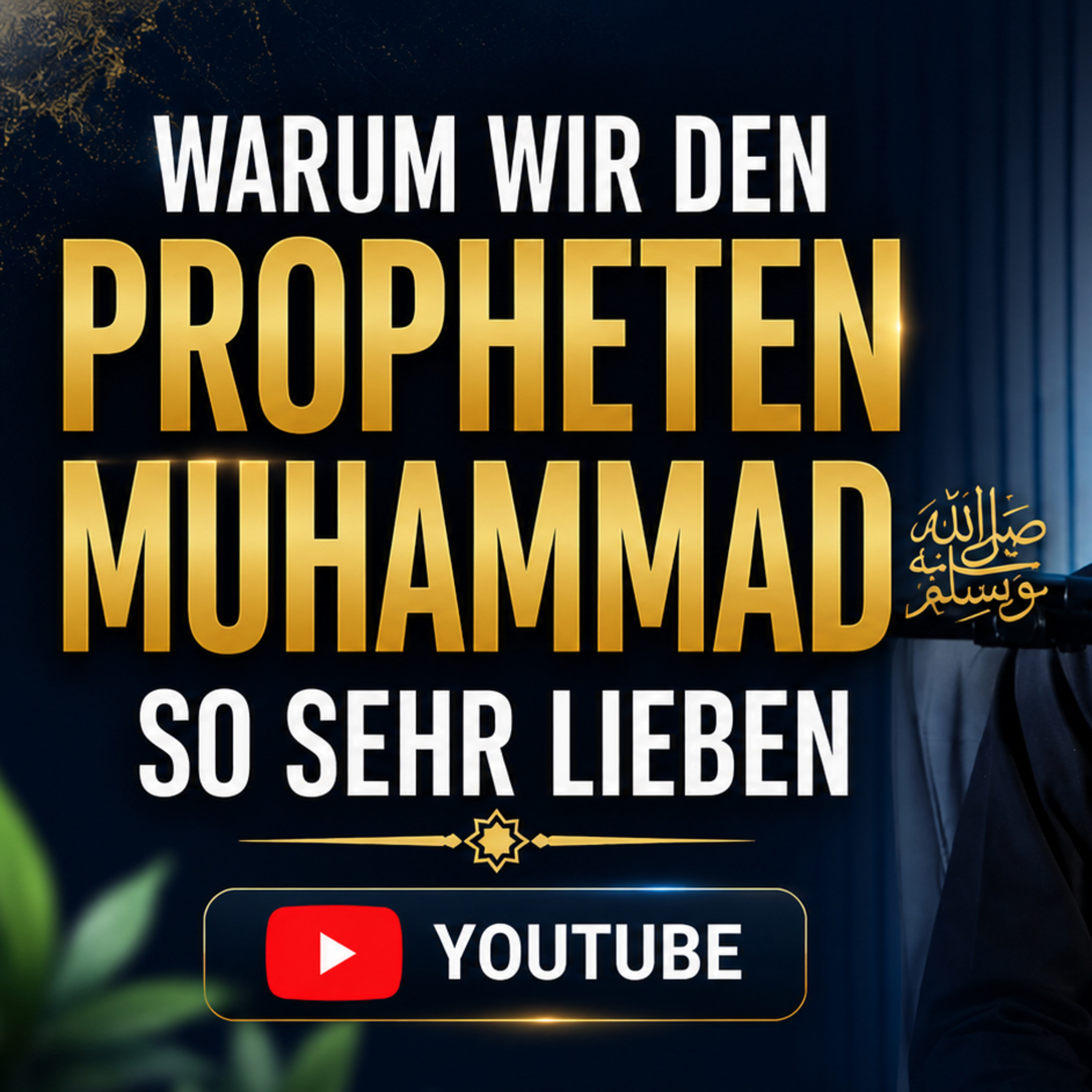 Warum wir den Propheten Muhammad ﷺ so sehr lieben - Walid El-Zein