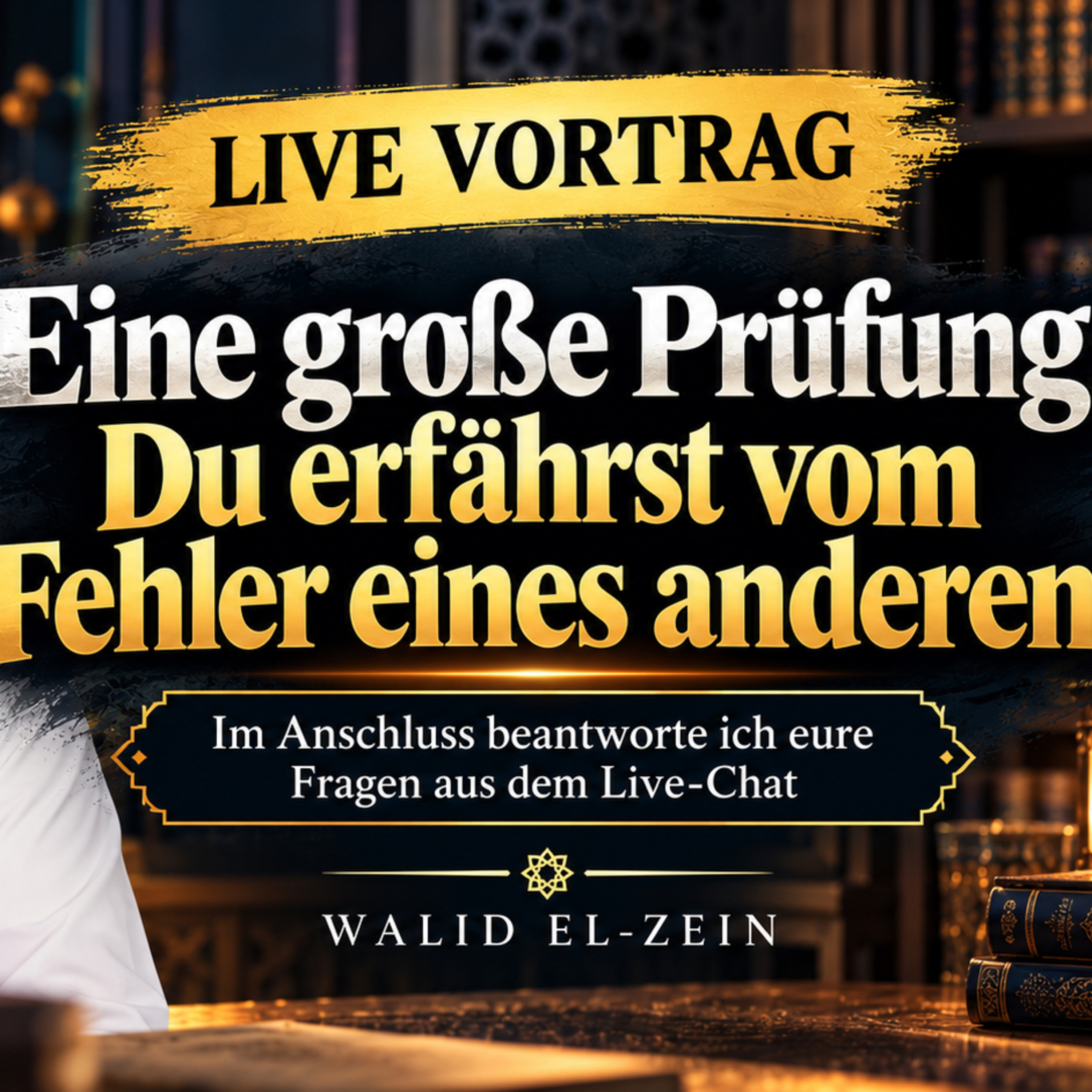 Eine große Prüfung: Du erfährst vom Fehler eines anderen!