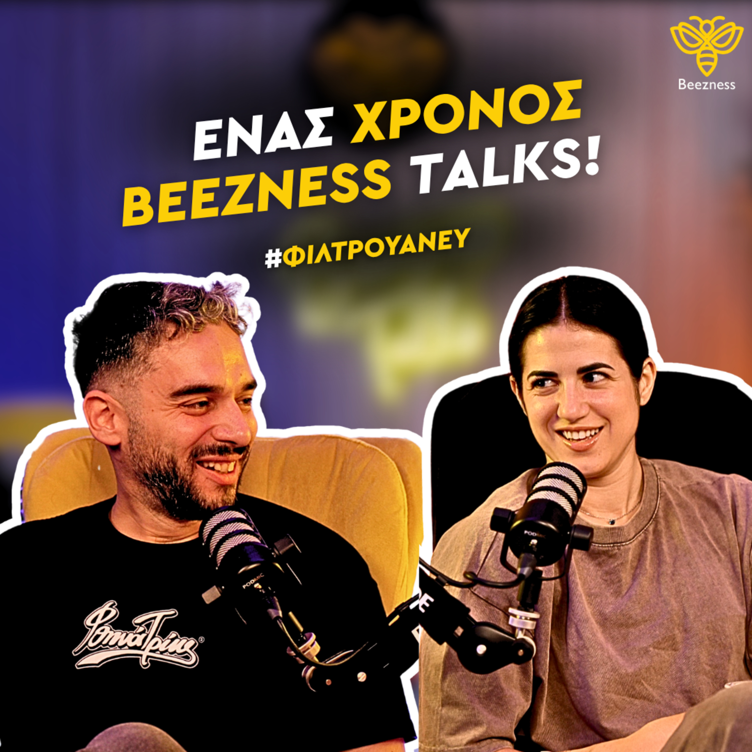 Ένας χρόνος Beezness Talks | Recap #12 episode artwork