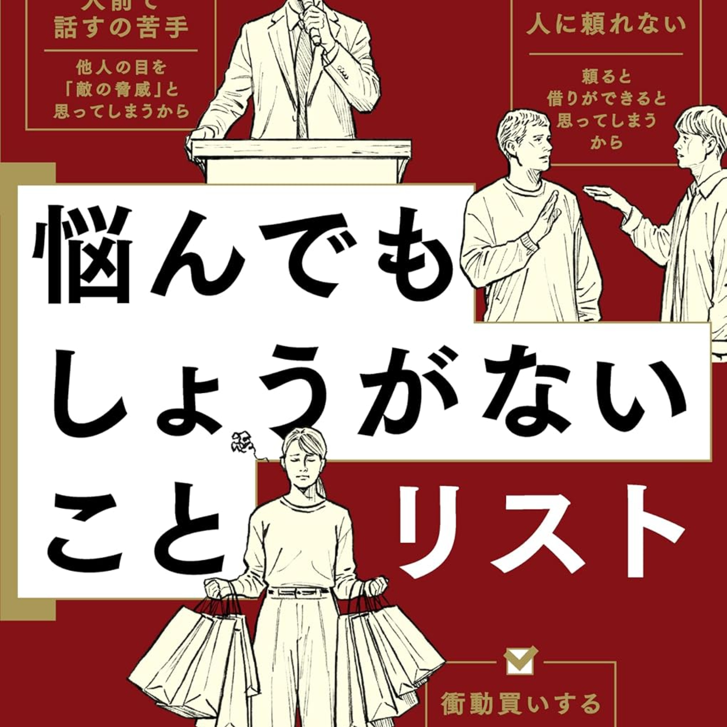 Artwork for 10分本要約ラジオ【毎日更新中】
