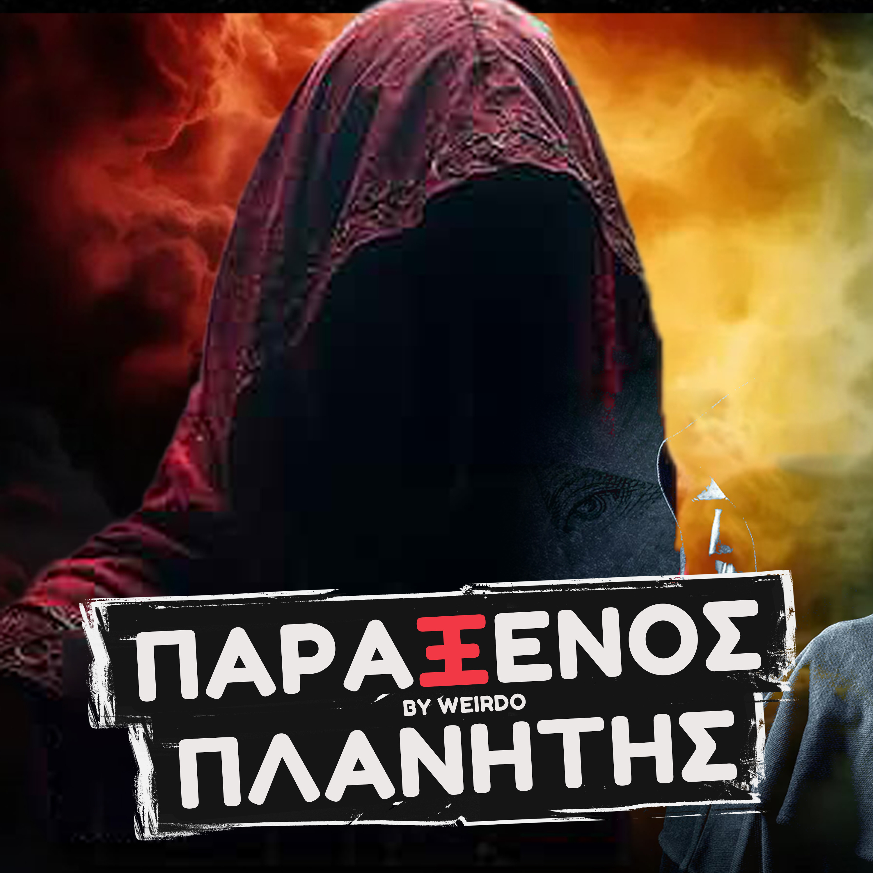 Μαύρη Αδελφότητα: Η πιο σκοτεινή ΜΥΣΤΙΚΗ ΟΡΓΑΝΩΣΗ