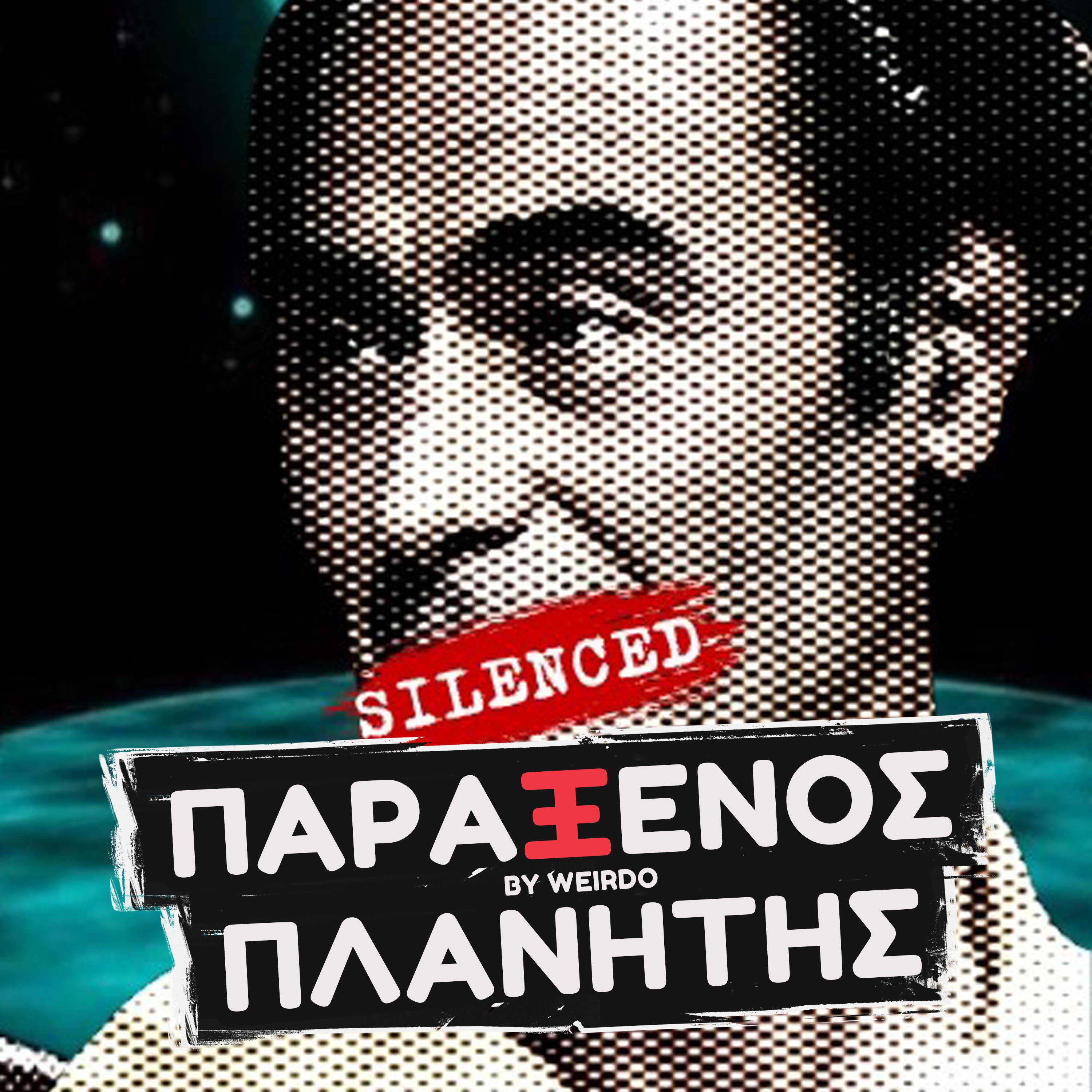Αποκάλυψε ΠΟΛΛΑ και τον ΕΦΑΓΑΝ