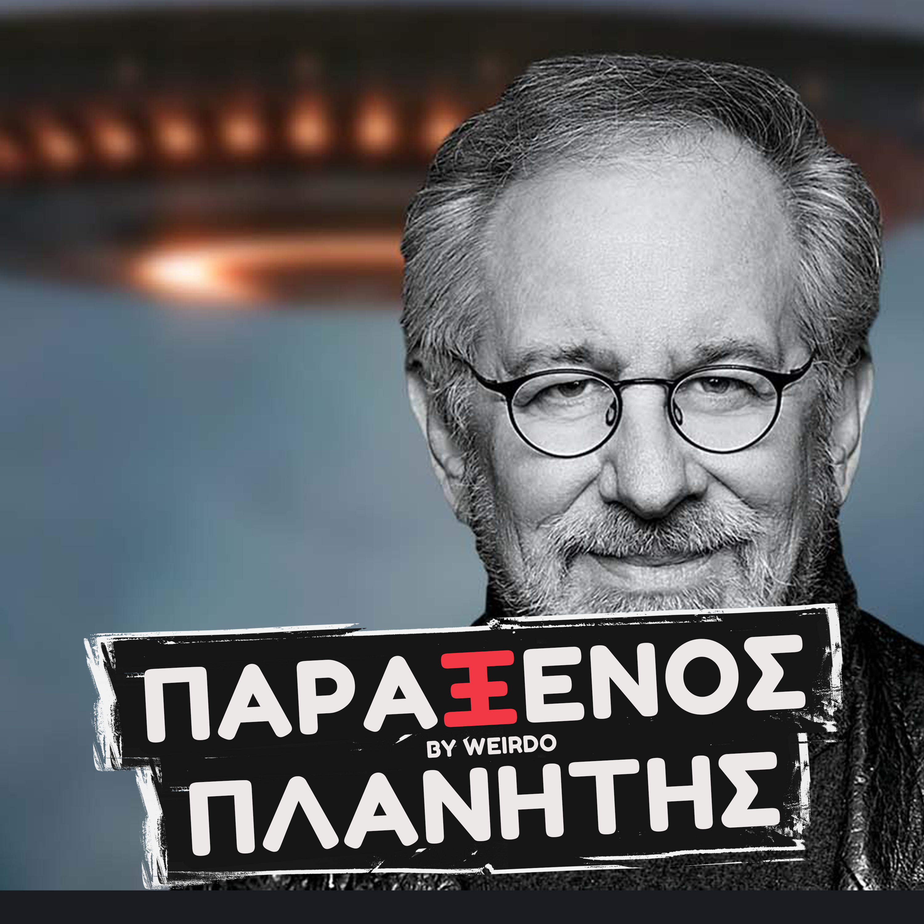 Η κατάσταση ΧΟΝΤΡΑΙΝΕΙ...