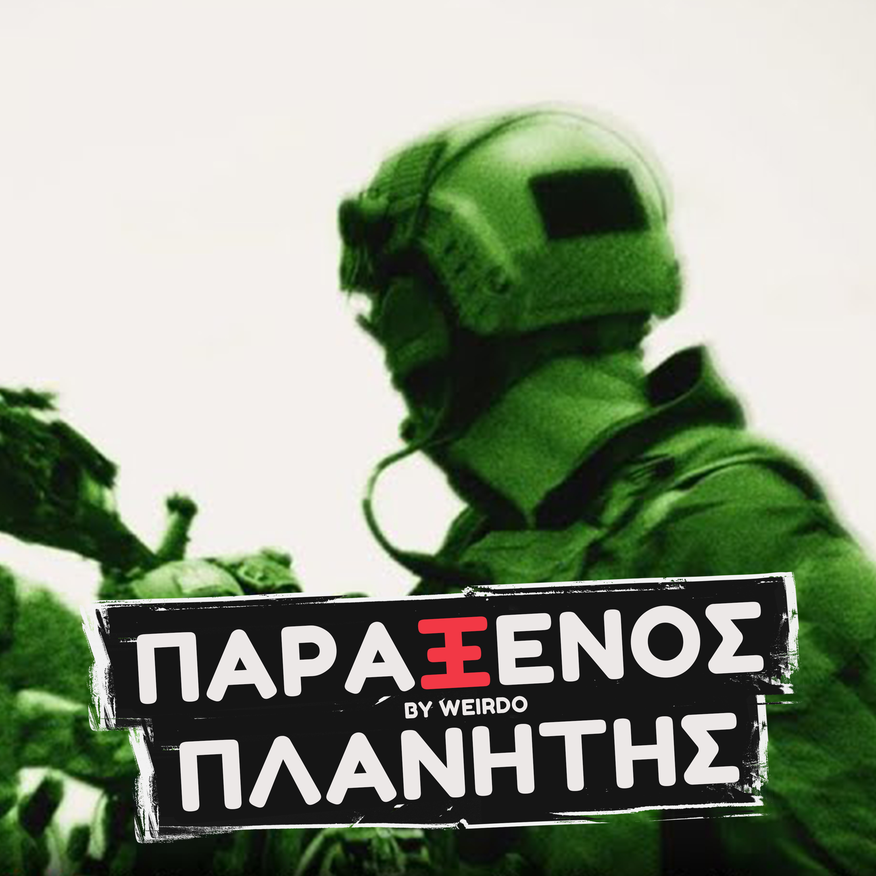ΕΒΑΛΑΝ ΜΥΣΤΙΚΟ ΥΠΕΡΟΠΛΟ ΣΤΗΝ ΒΕΝΕΖΟΥΕΛΑ ;