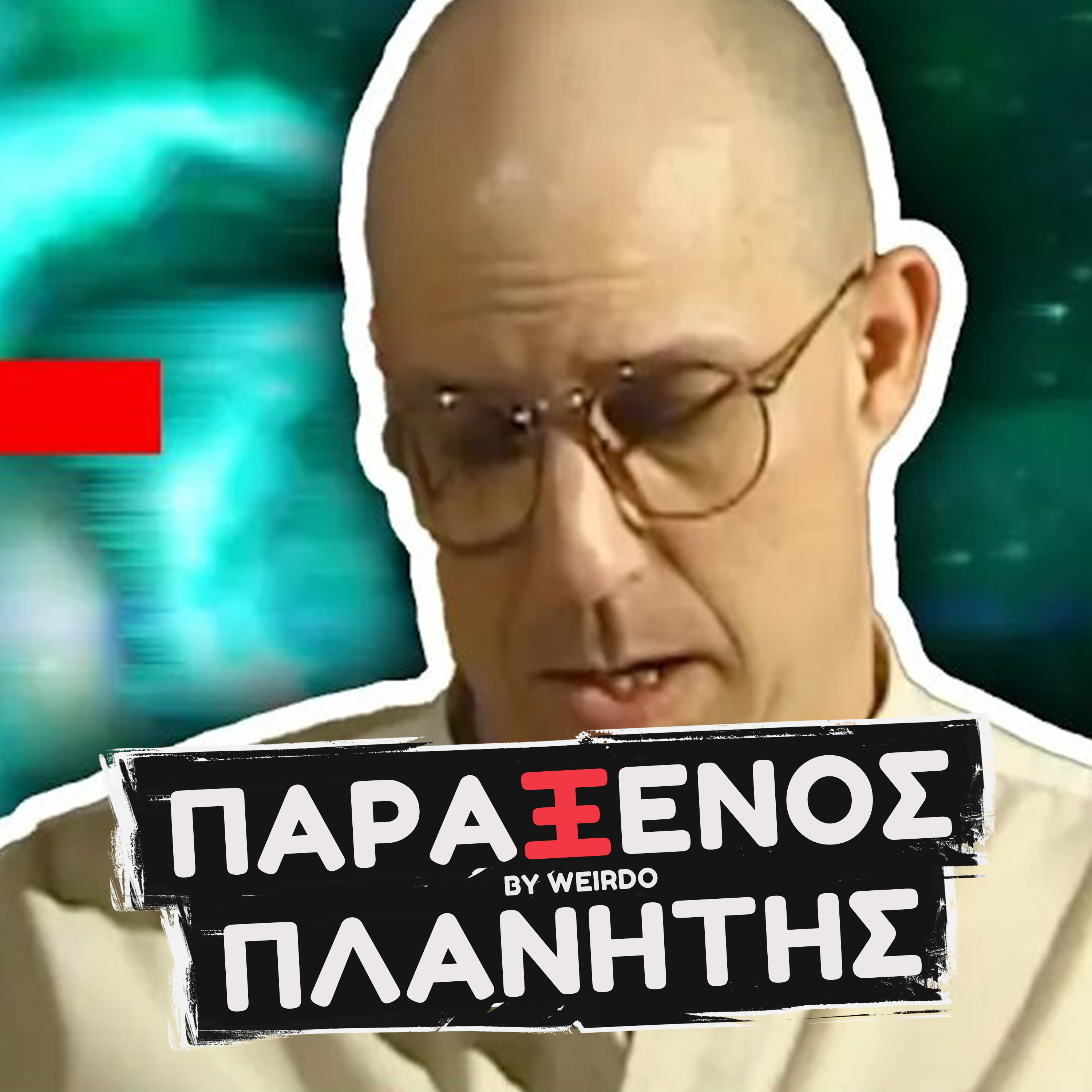 Αποκάλυψε ΠΟΛΛΑ ΚΑΙ ΤΟ ΠΛΗΡΩΣΕ...
