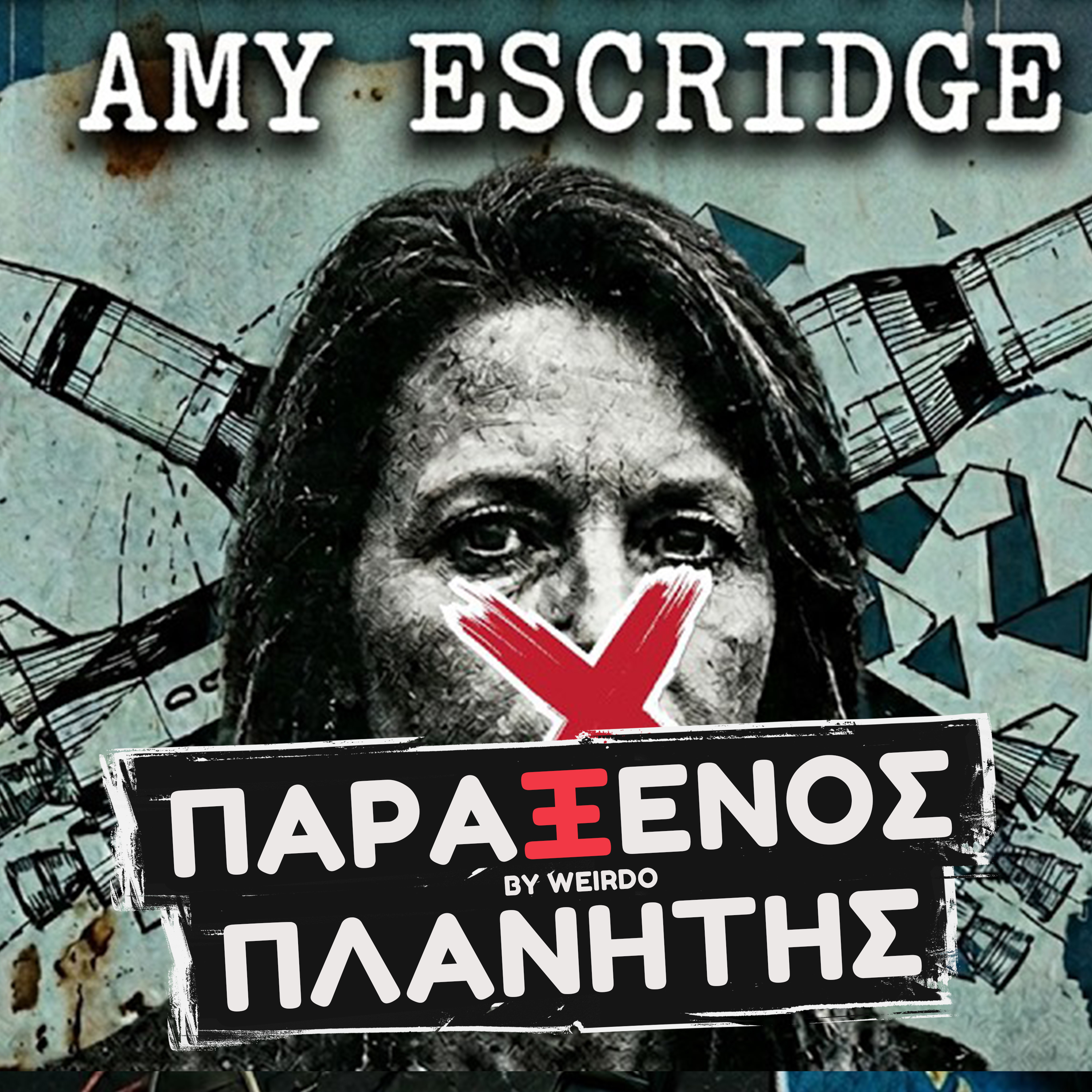 Η γυναίκα που ΞΕΣΚΕΠΑΣΕ ΤΗΝ ΕΛΙΤ ( ΑΠΟΚΑΛΥΠΤΙΚΟ ΝΤΟΚΟΥΜΕΝΤΟ)