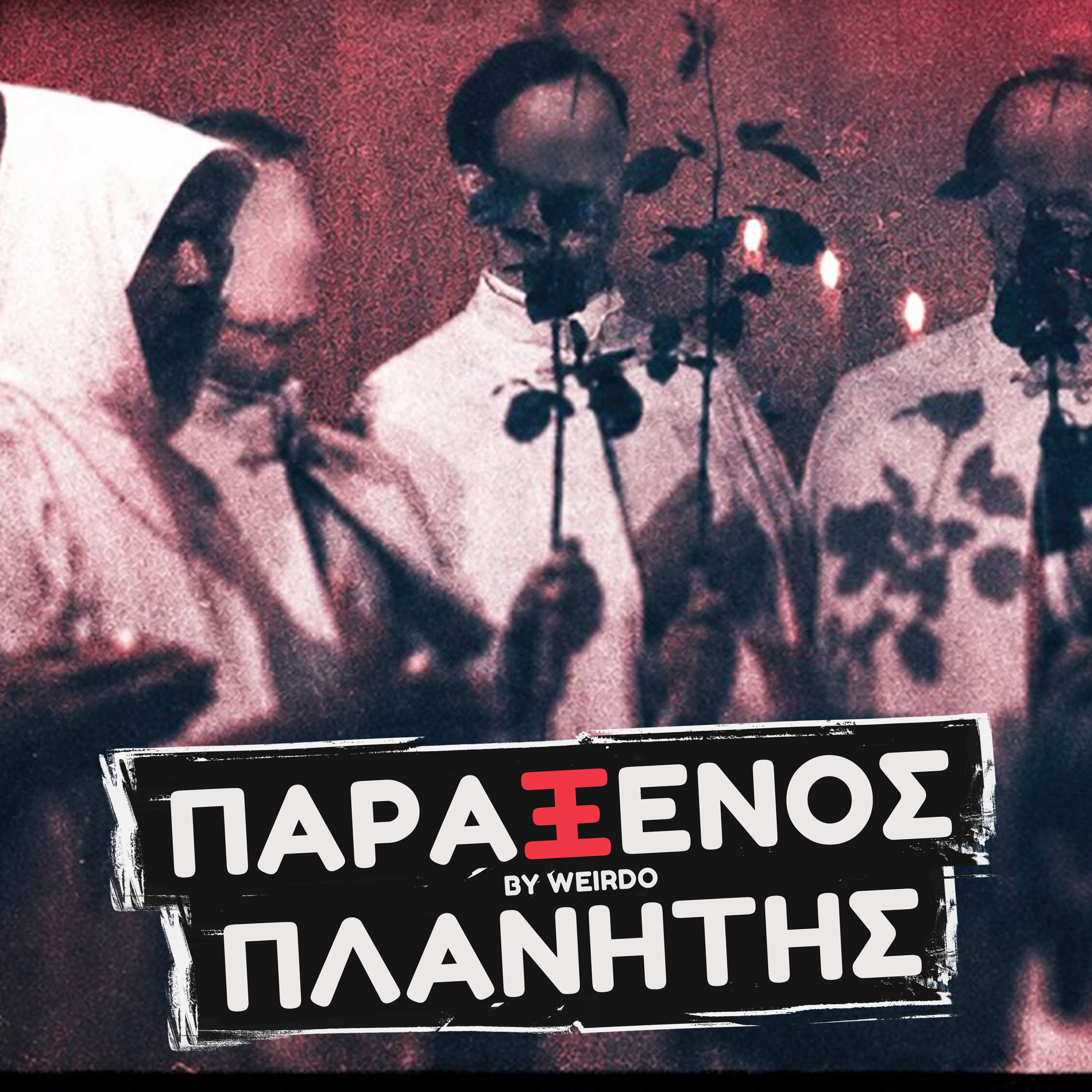 Το ΔΟΛΟΦΟΝΙΚΟ Τάγμα του Ναού του Ήλιου | Weirdo
