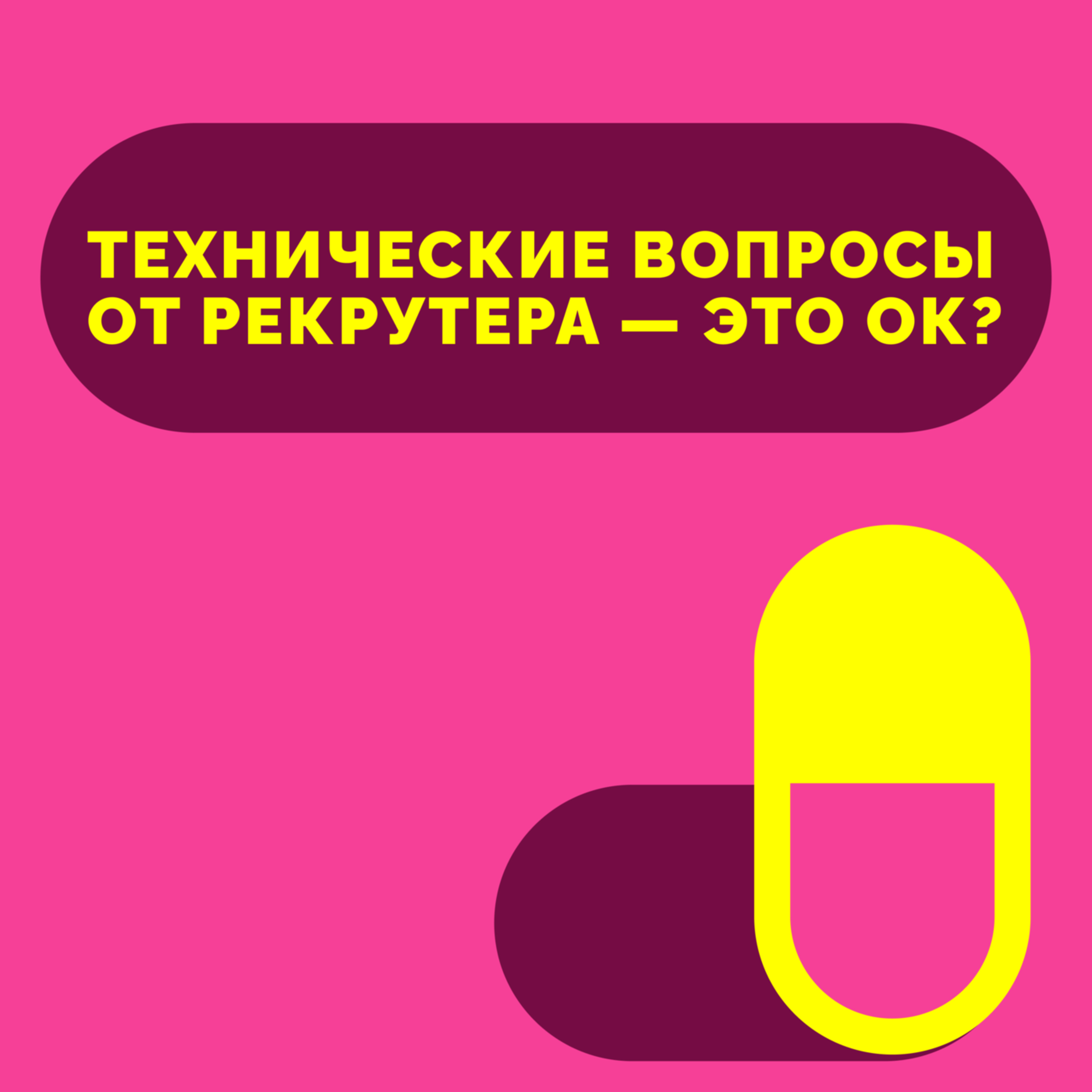 podcast