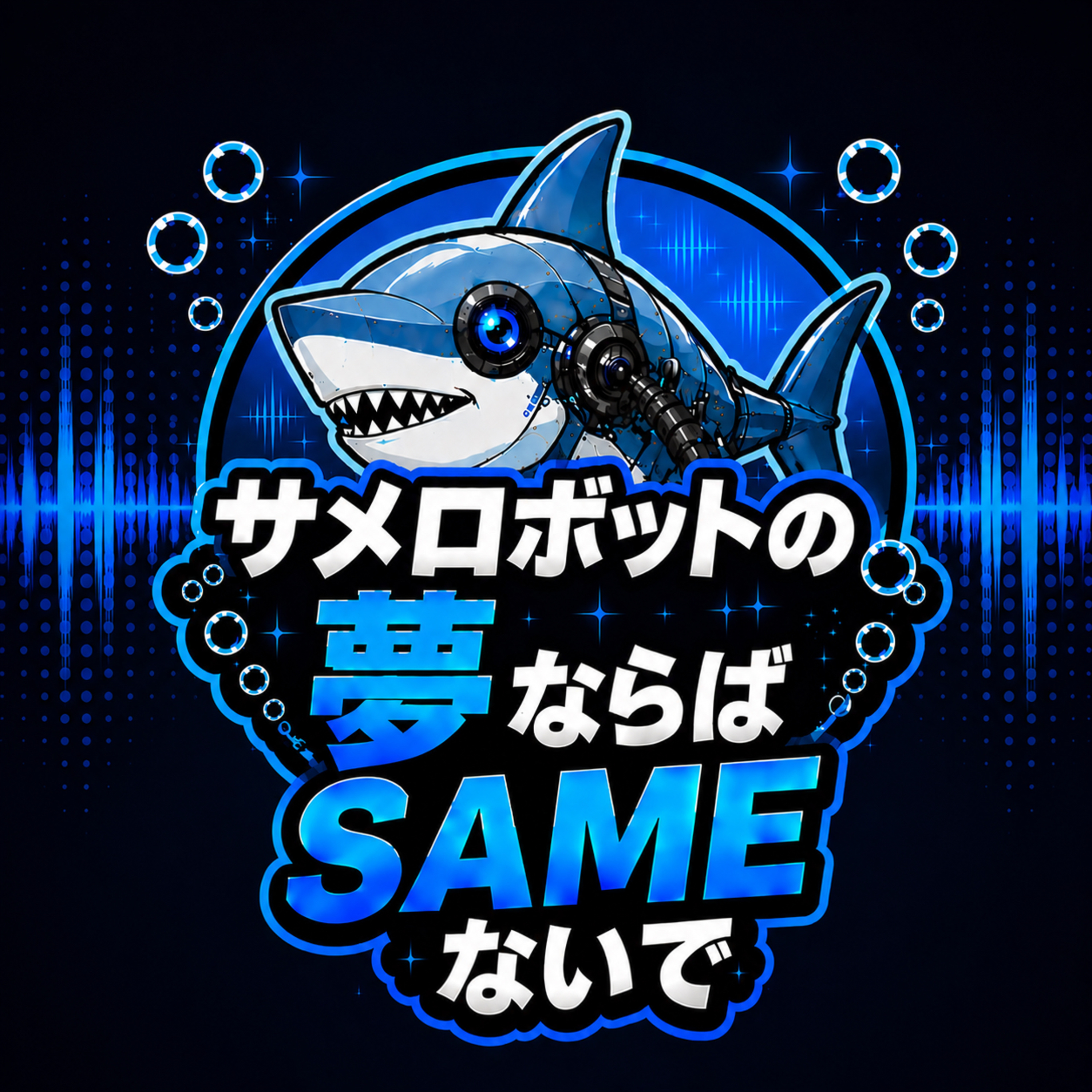 #58 故郷ヤリチン episode artwork