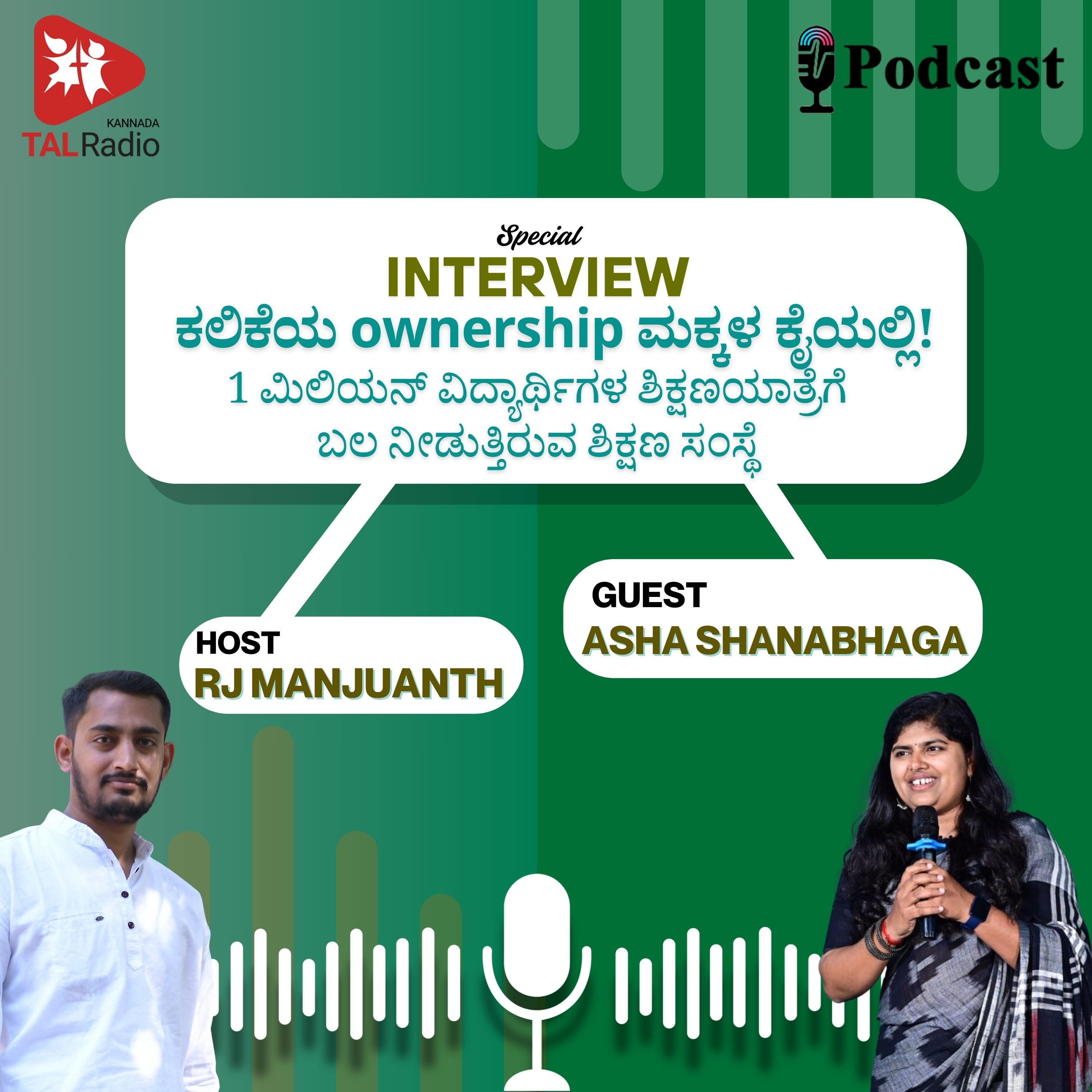 ವಿದ್ಯಾರ್ಥಿ ಕೇಂದ್ರಿತ ಕಲಿಕೆಯ ಬಲ ವಿದ್ಯಾರ್ಥಿ ಕೇಂದ್ರಿತ ಕಲಿಕೆಯ ಬಲ