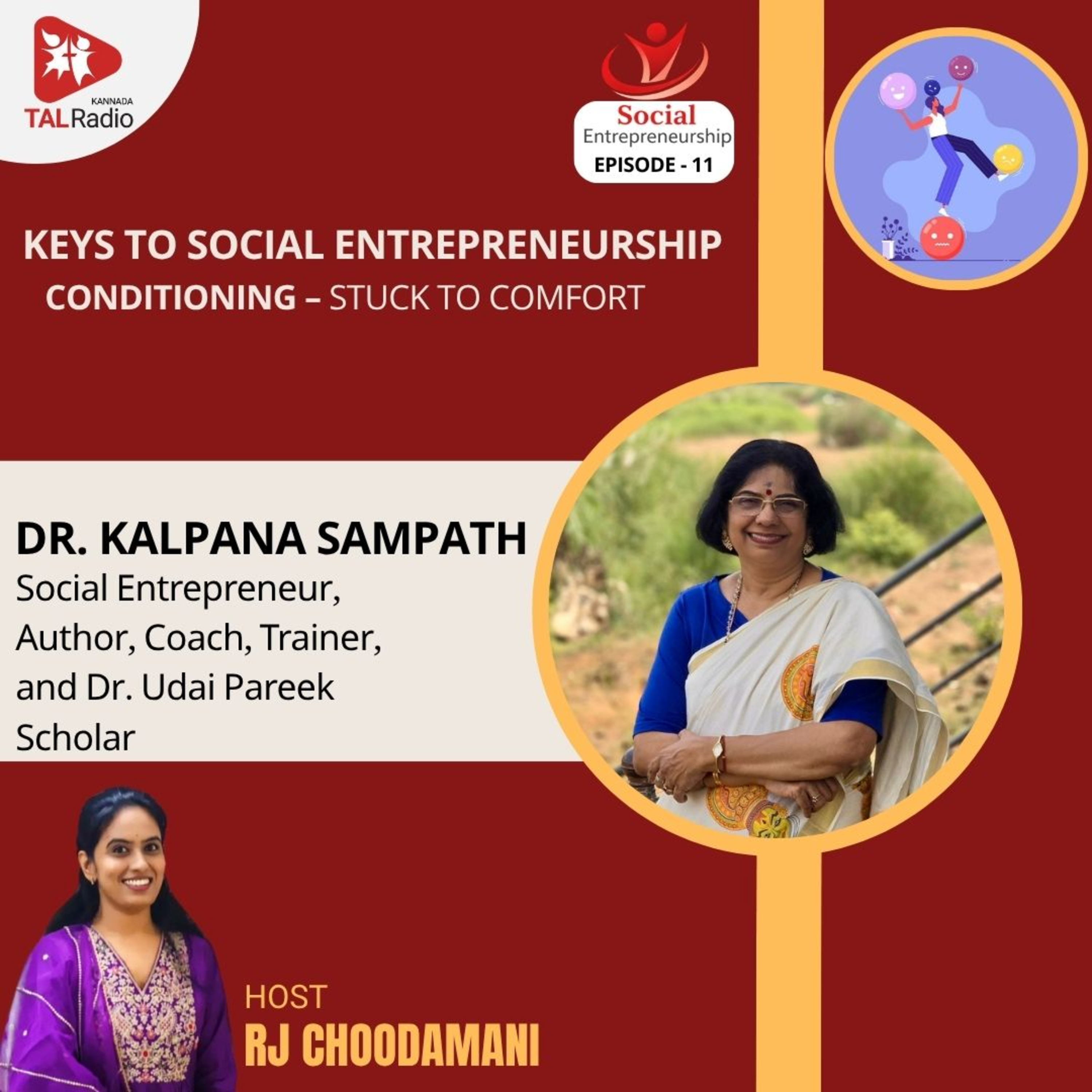 ಕಂಡೀಷನಿಂಗ್: ನಮ್ಮನ್ನು ಕಟ್ಟಿಹಾಕಿರುವ 'ಕಂಫರ್ಟ್ ಜೋನ್' episode artwork