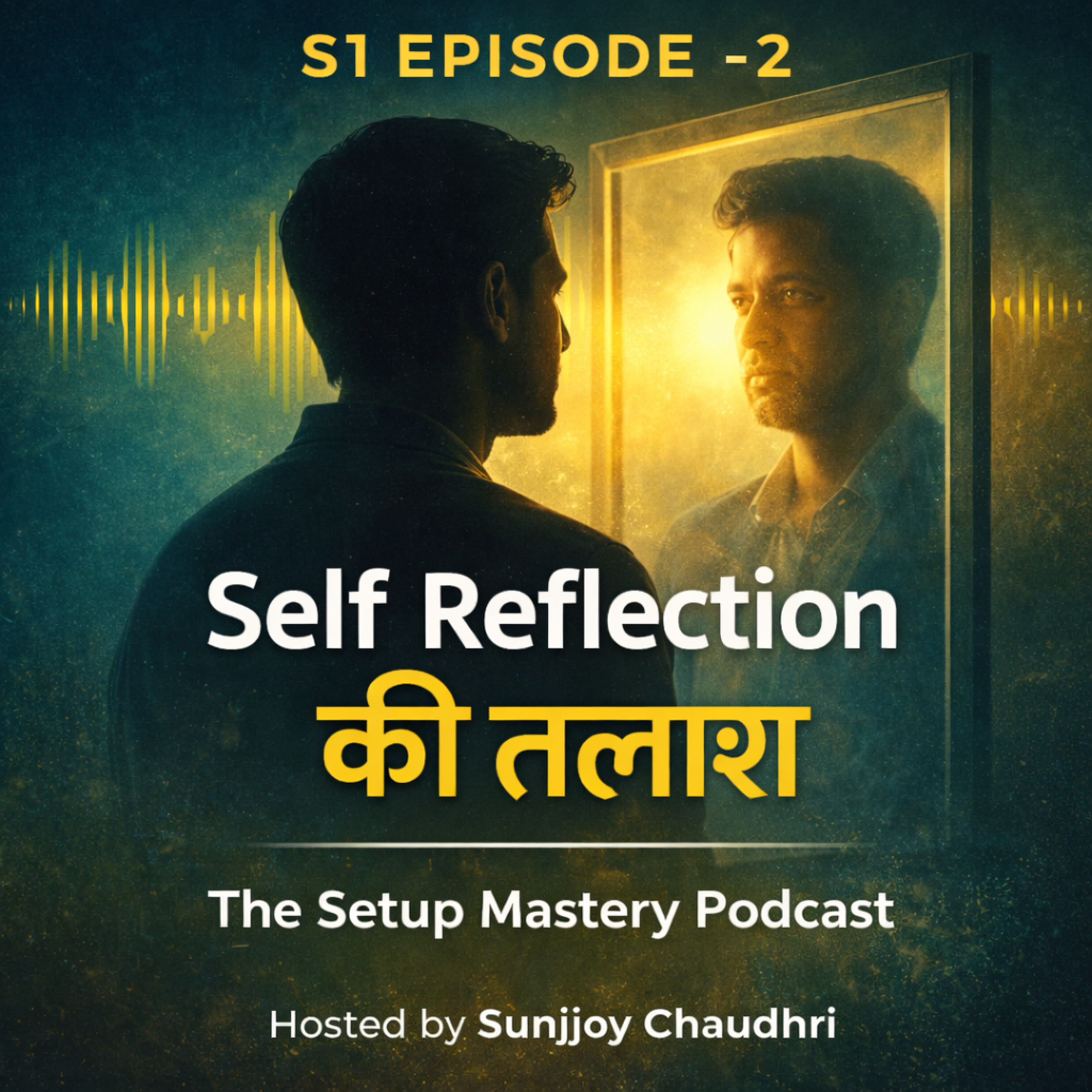 Self Reflection की तलाश  episode artwork
