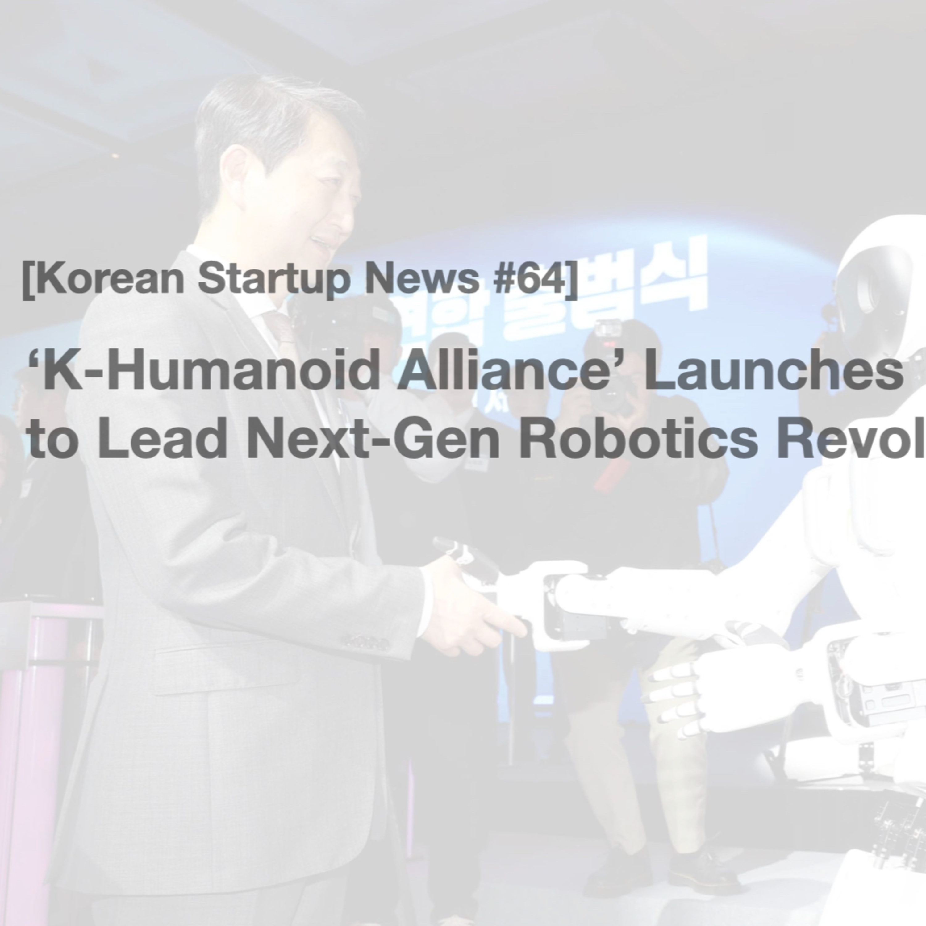 Korean Startup News