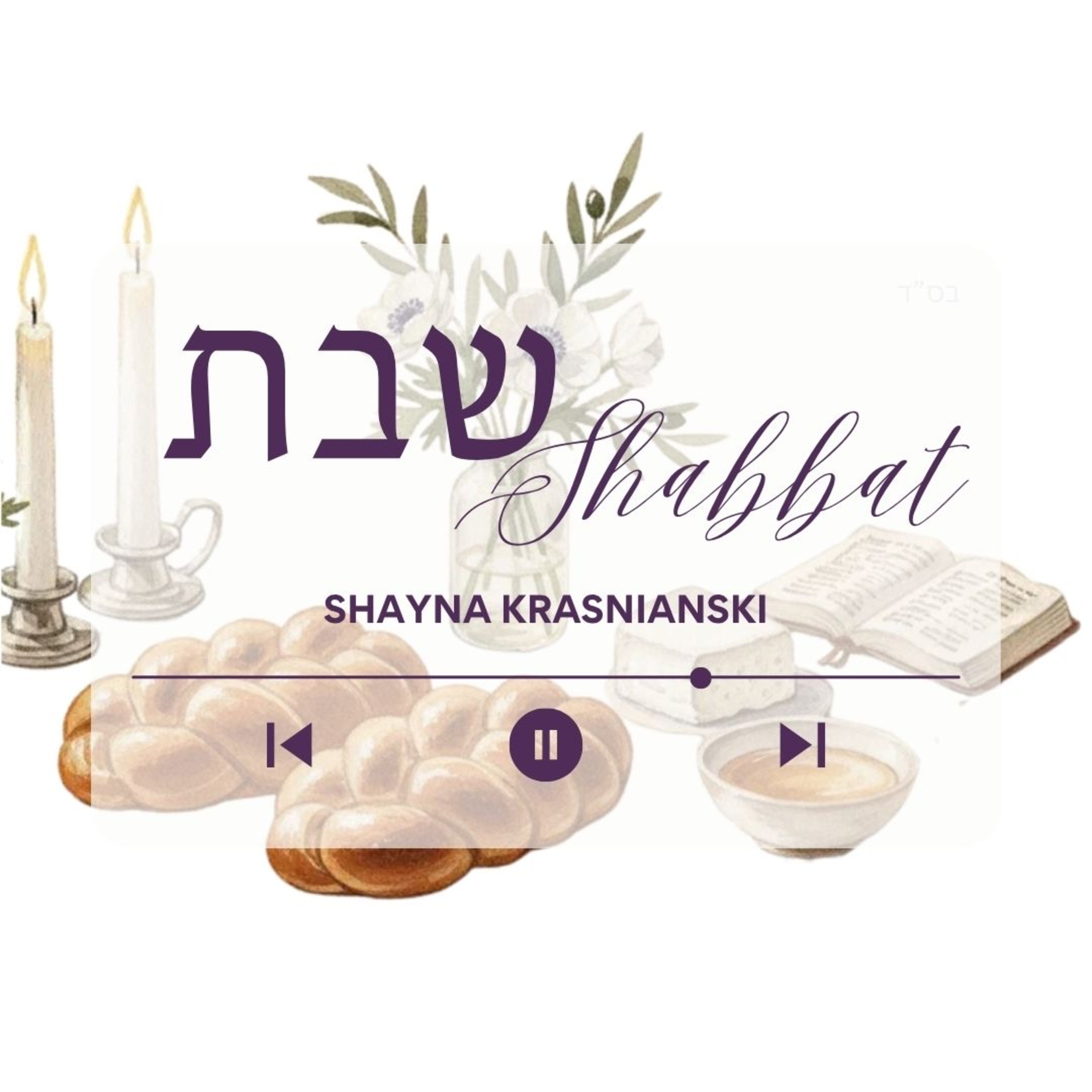 Shabbat Series #1: Understanding Halacha episode artwork