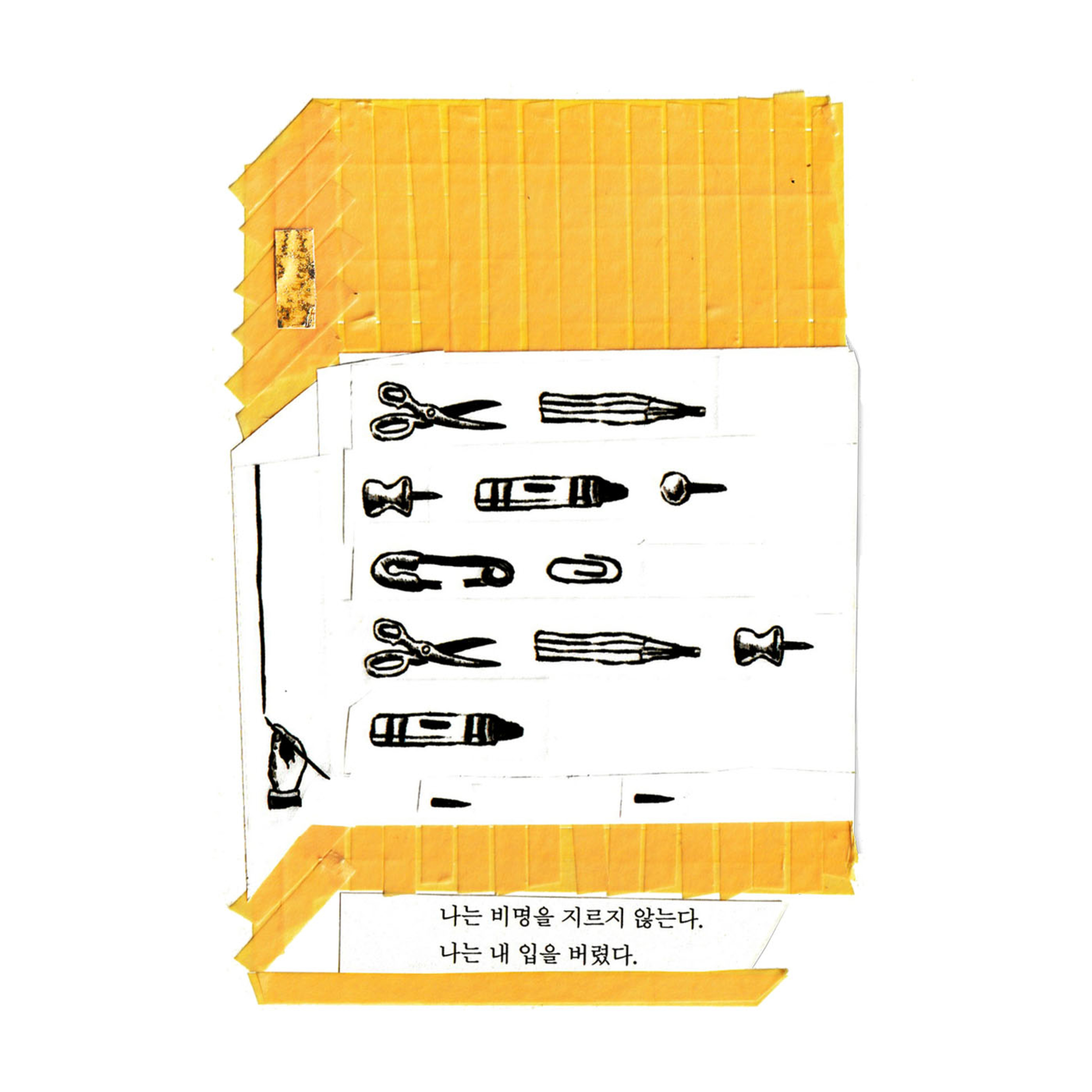 4-1 천국에도 서커스가 있을까? 아글라야 페터라니 『아이는 왜 폴렌타 속에서 끓는가』 (이동휘 편집자) 〔화진기현의 말줄임표〕