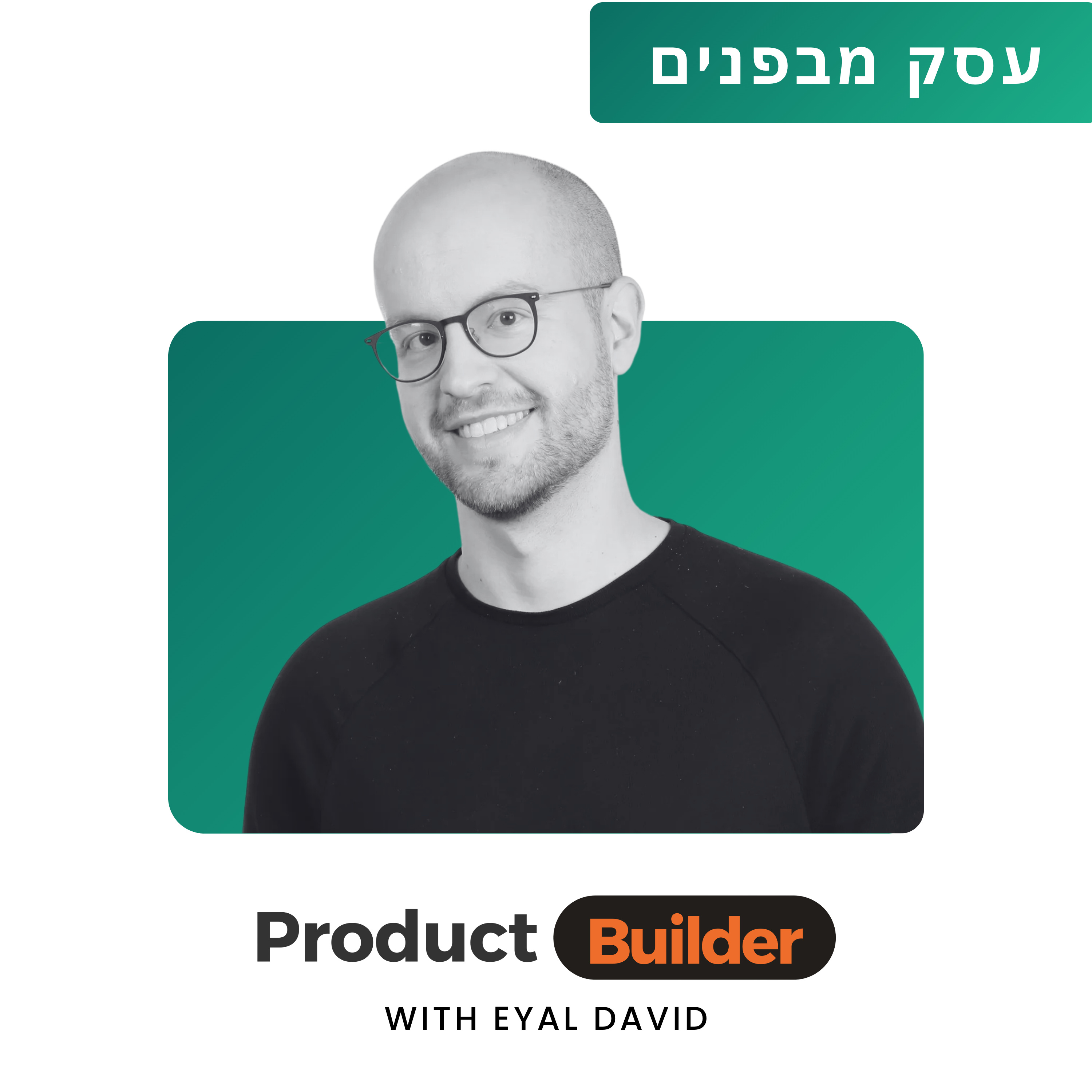 פוסט אחד בפייסבוק הפך לחברת טיולים עם 15 עובדים | אביב בלומשטיין (Mr. Japan) episode artwork
