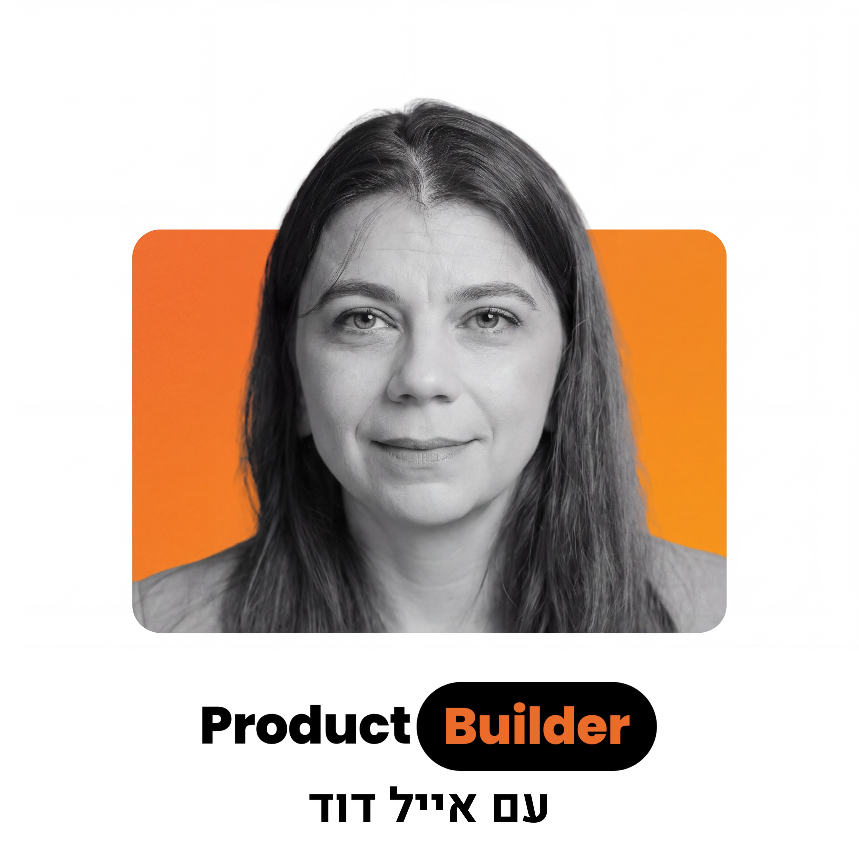 איך מייצרים שינוי חברתי אמיתי? | אלקס ריף - Product Builder Podcast episode with Eyal David