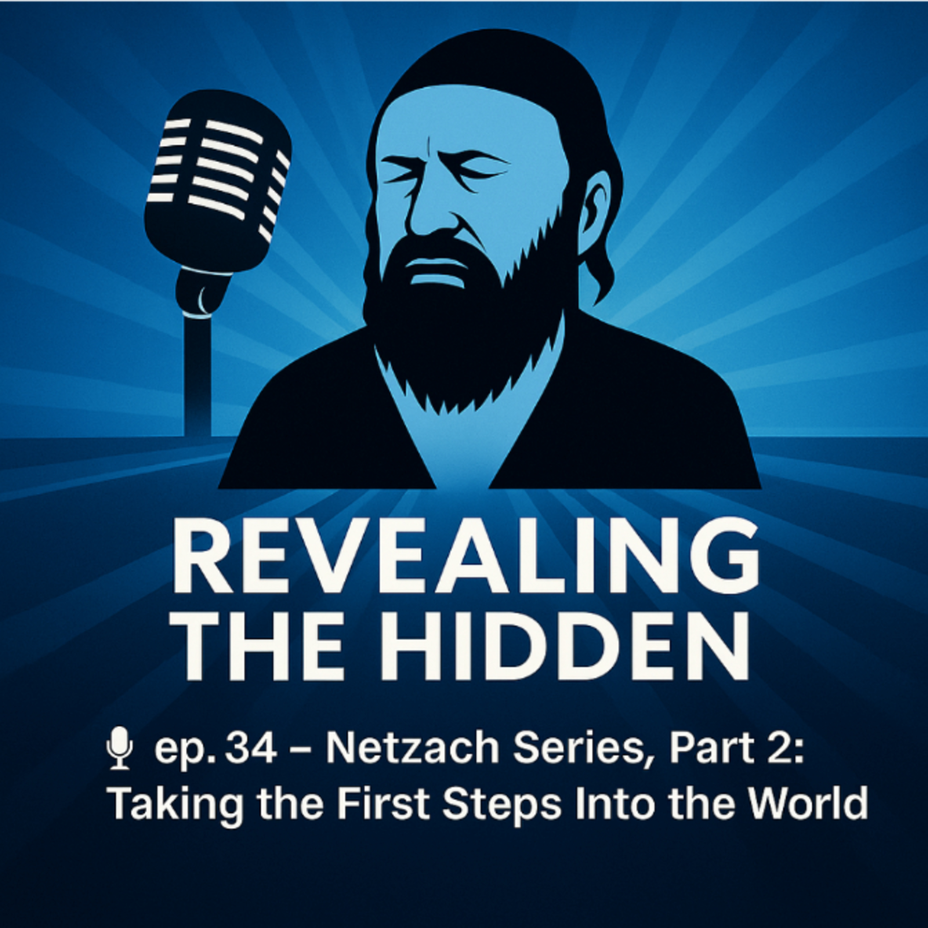 🎙 ep. 34 — Taking A Step Into the World (Netzach, Part 2:
(Excerpts from The Shema Podcast)
