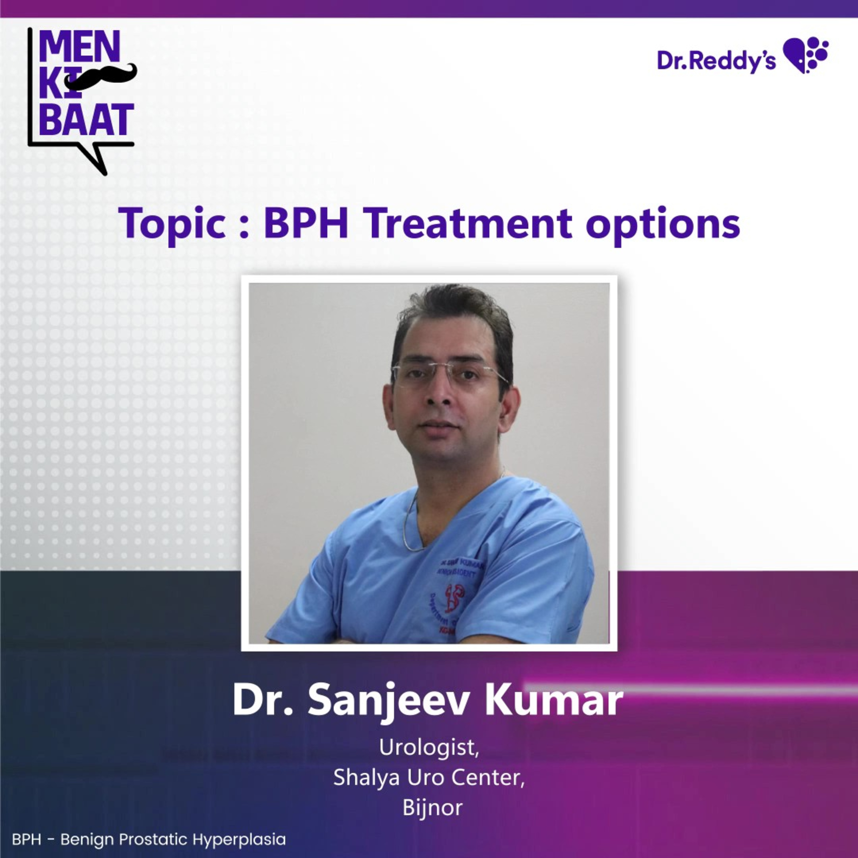 Risk, Diagnosis & Treatment || Dr. Sanjeev Kumar episode artwork