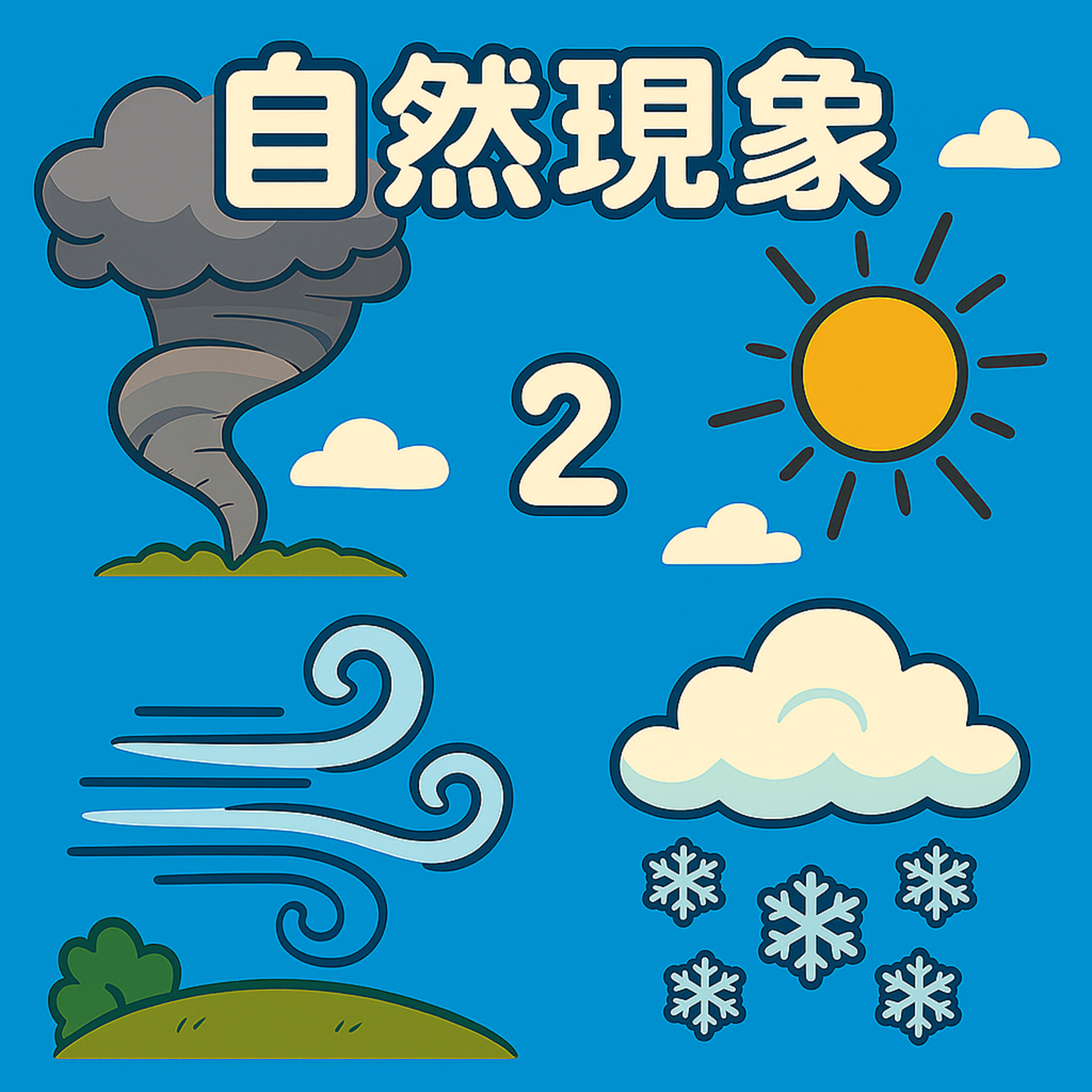 本集封面