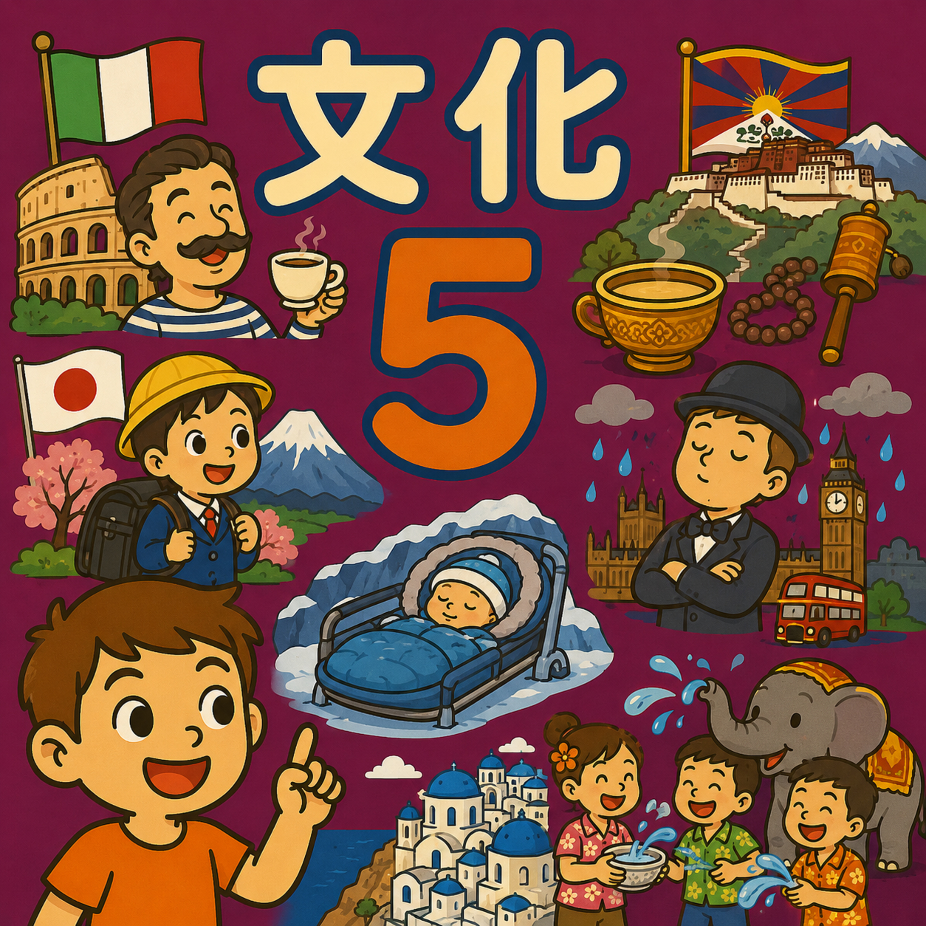 為什麼在智利吃東西不能用手？ episode artwork