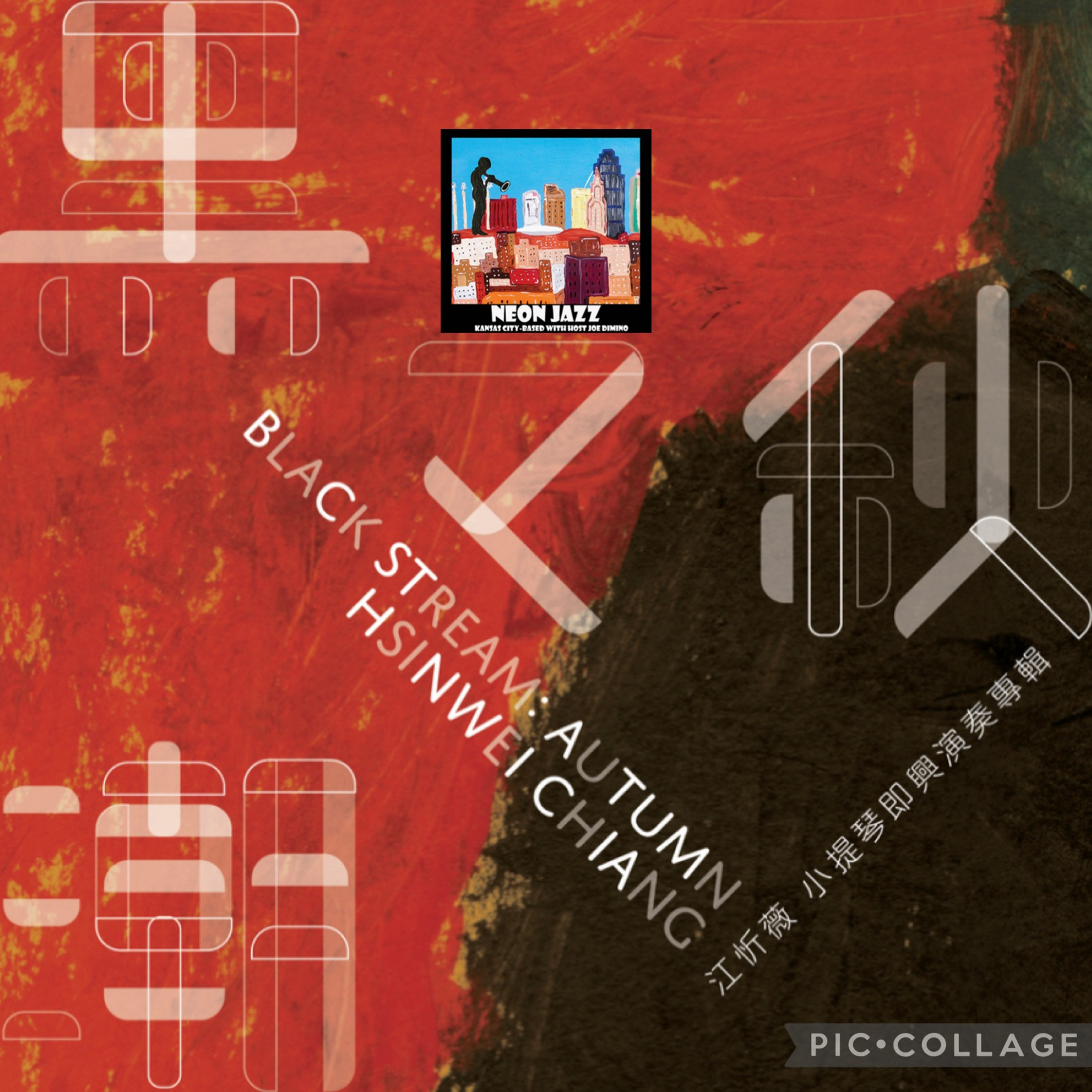 Taiwanese Jazz Violinist, Composer, Educator & Podcaster Hsinwei Chiang