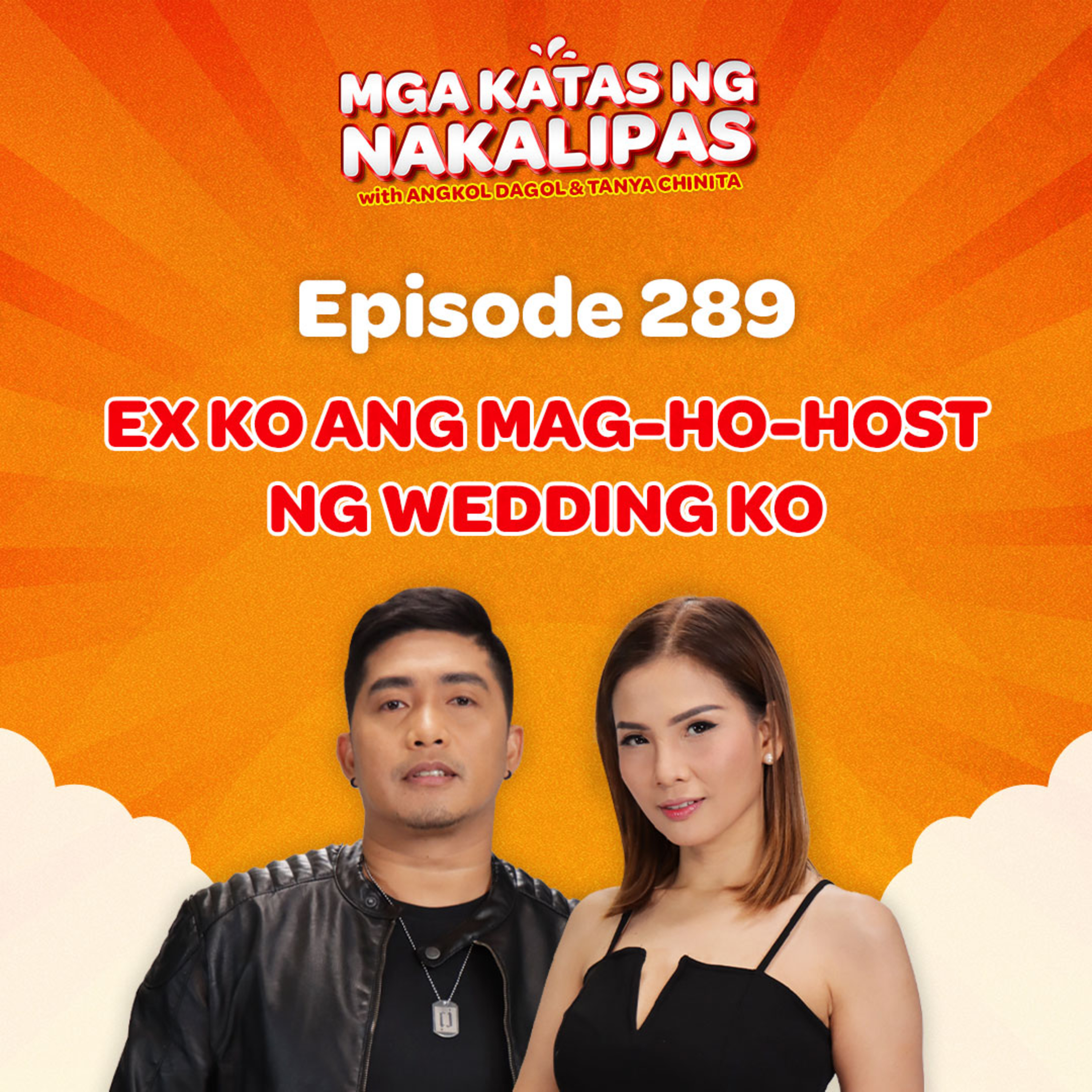 Mga Katas ng Nakalipas
