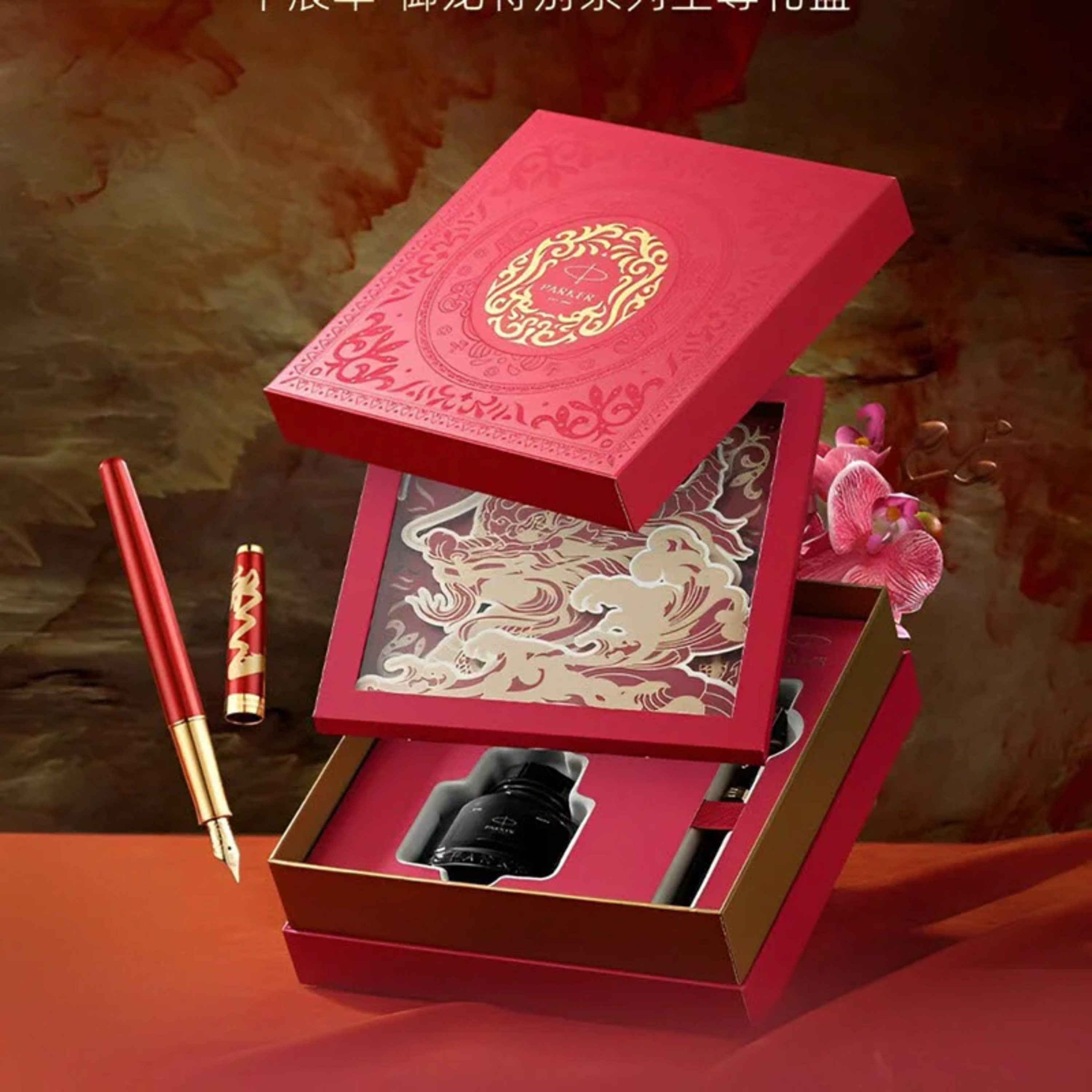 Tặng Quà Khai Trương: 10+ Lựa Chọn Giúp Gia Chủ Đón Vận May episode artwork