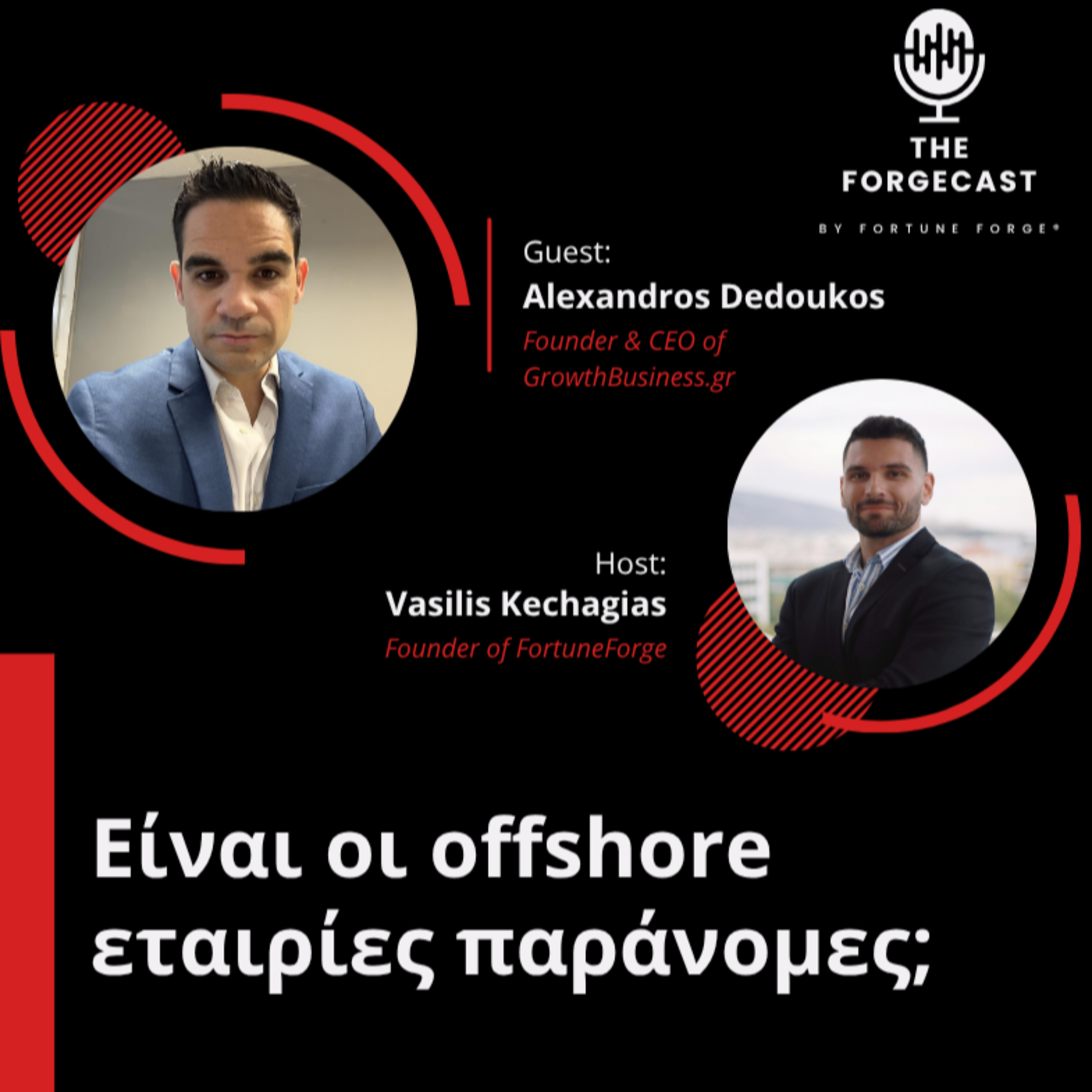 Είναι οι offshore εταιρίες παράνομες; ft. Alexandros Dedoukos episode artwork