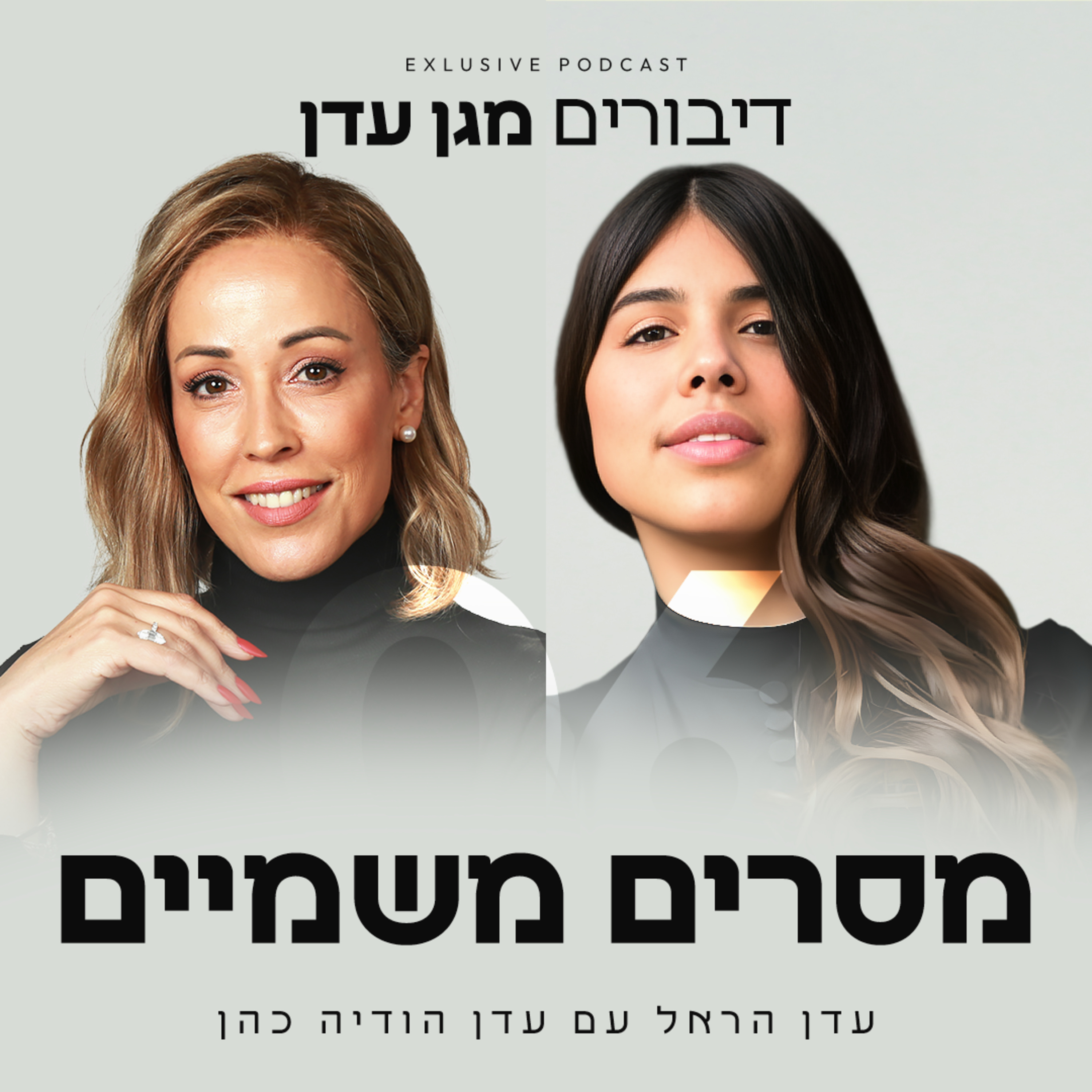 track-artwork