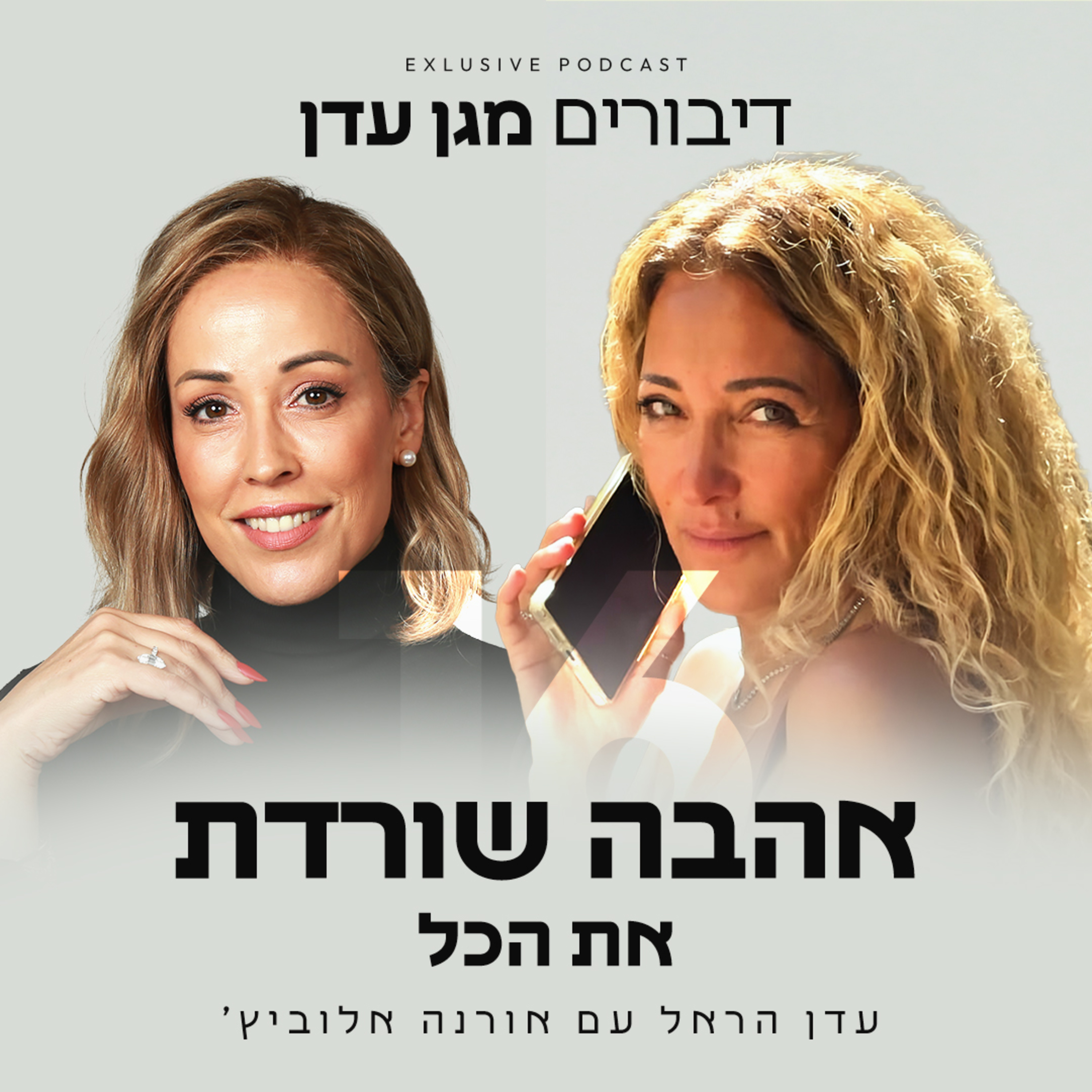 track-artwork