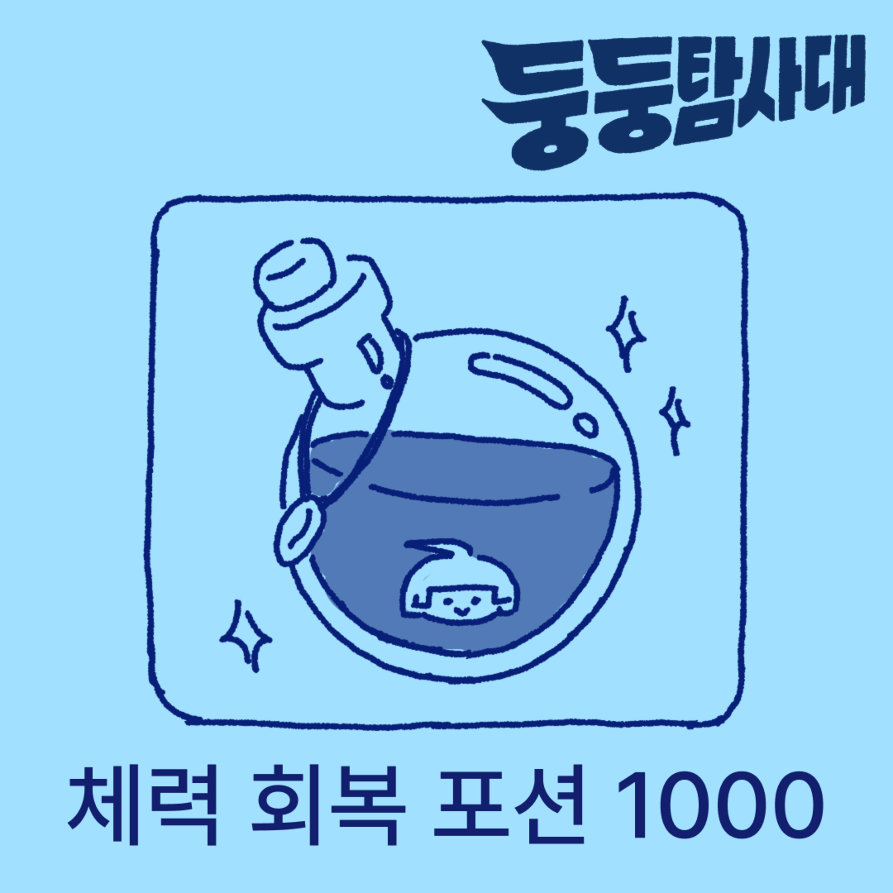 ep26. 상여자 테토들의 회복법  episode artwork