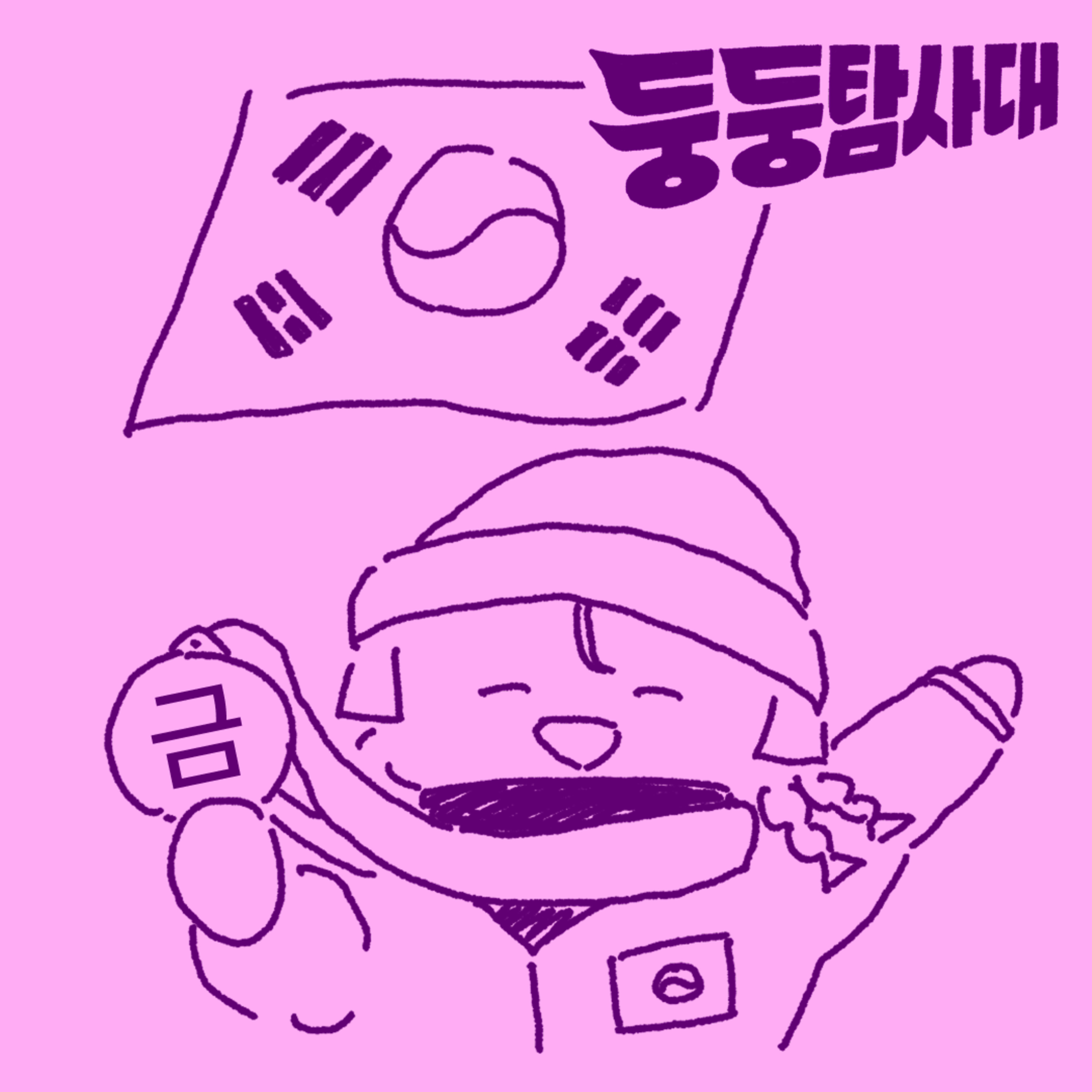 ep34. 스포츠와 운동, 꿈은 이루어진다  episode artwork