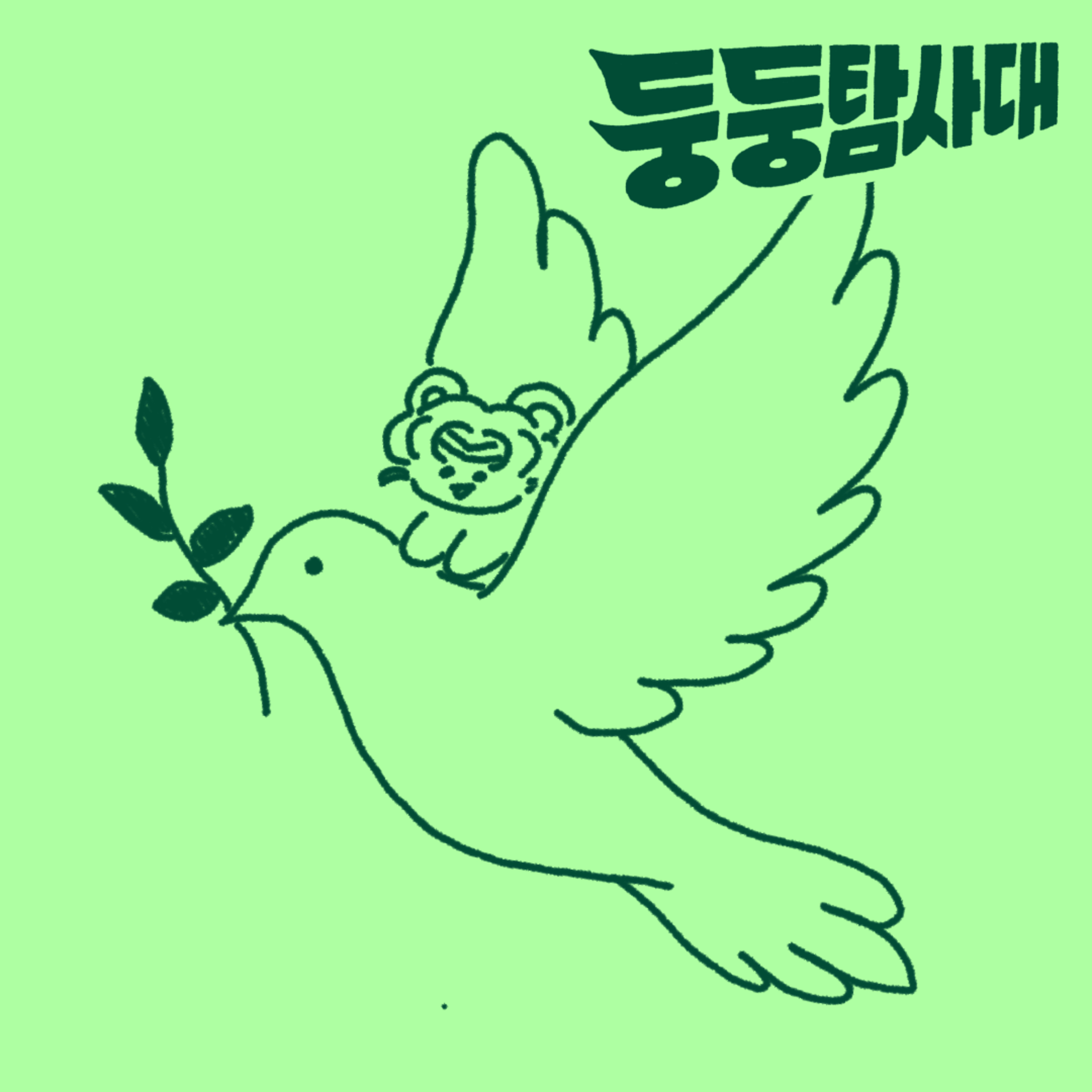 ep38. 인류는 왜 전쟁을 선택할까 episode artwork