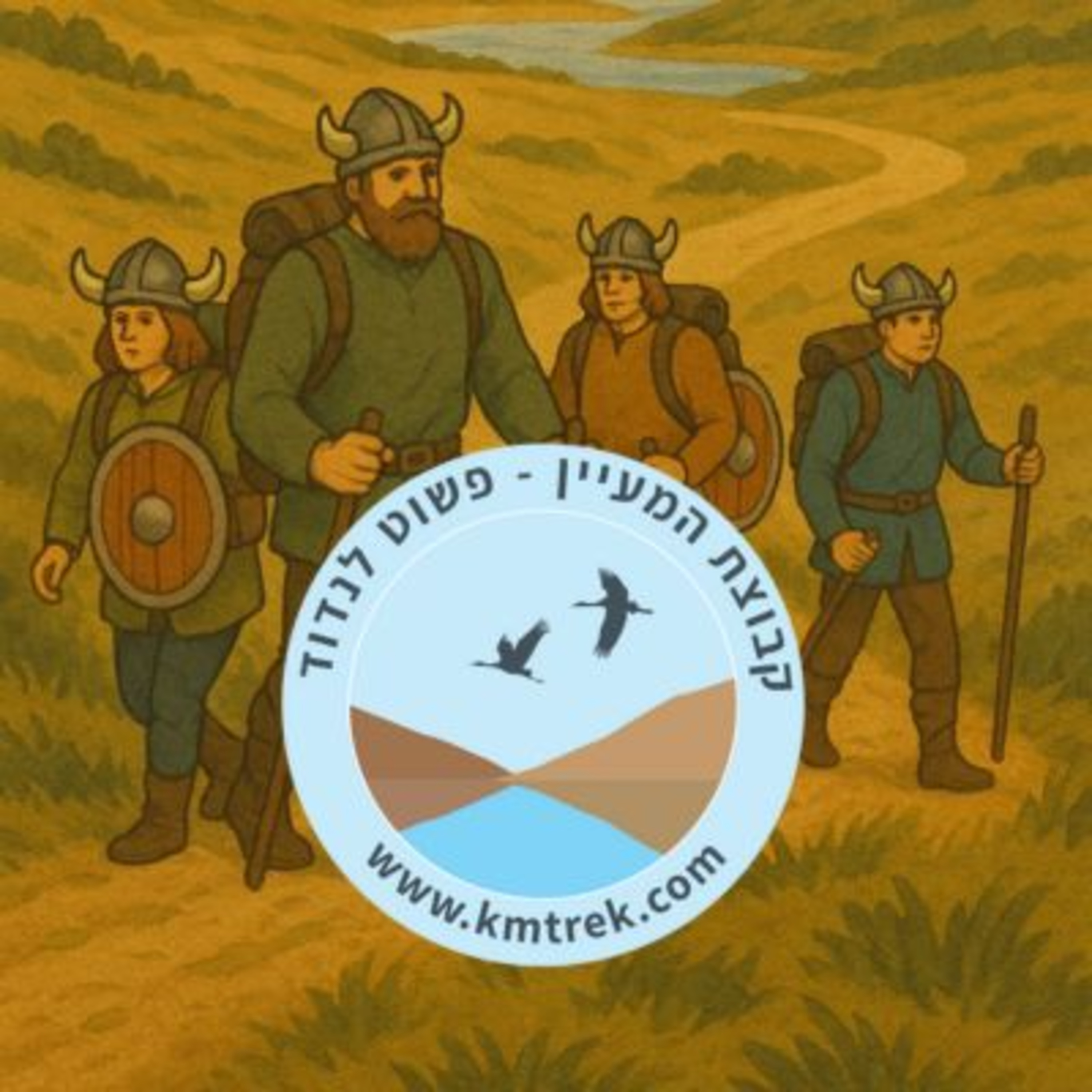 פרק 56 - הויקינגים המעיין פרק 56 - הויקינגים