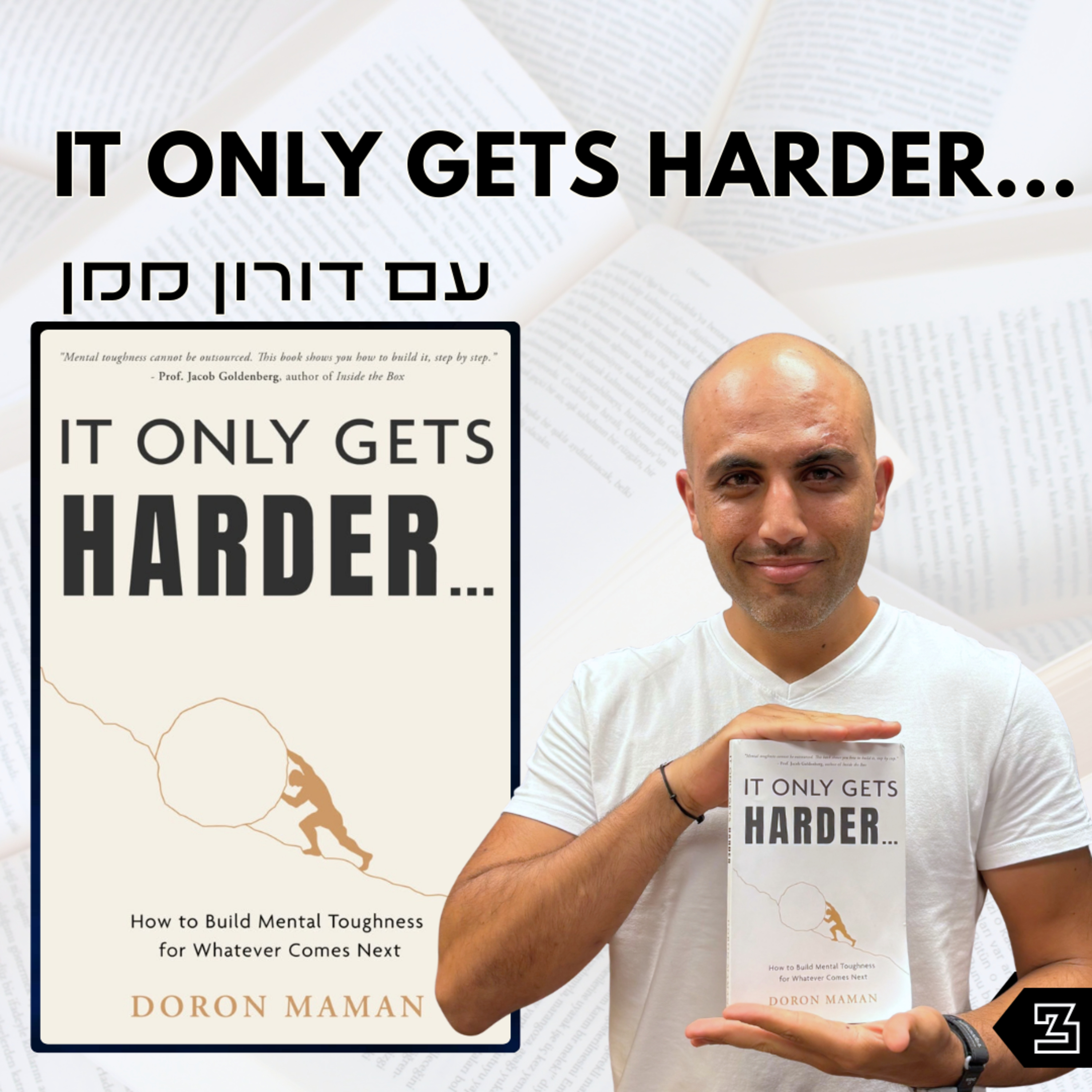 דורון ממן | IT ONLY GETS HARDER | פרק 3  episode artwork