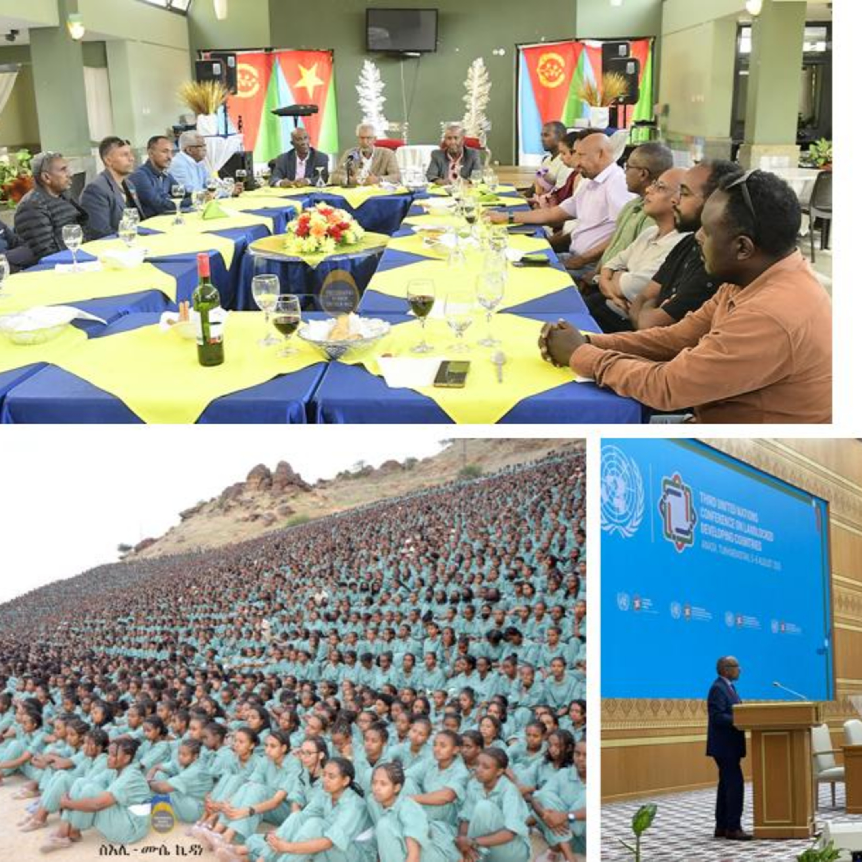 The Other Side of Eritrea