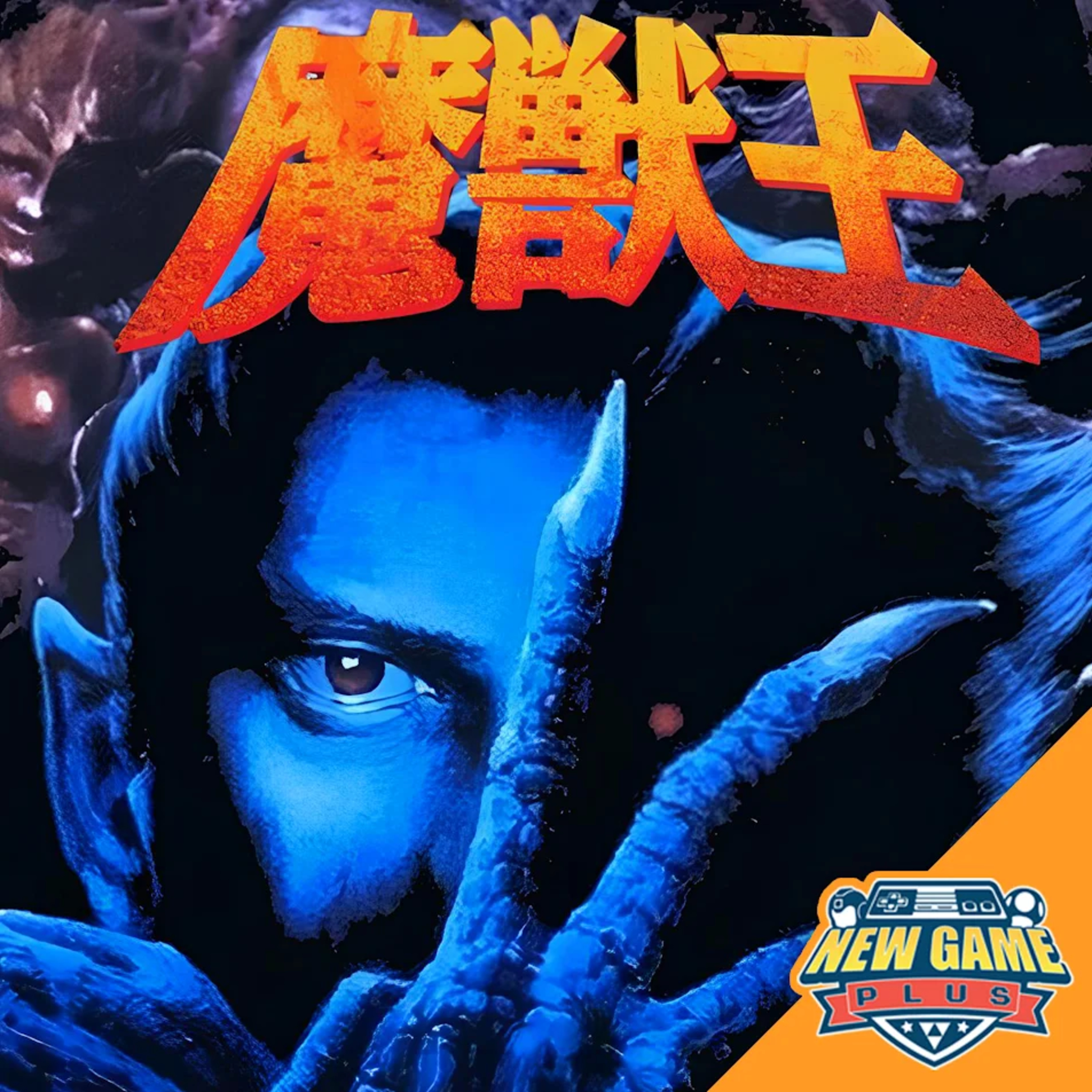 Episode 513: Majūō (King of Demons)