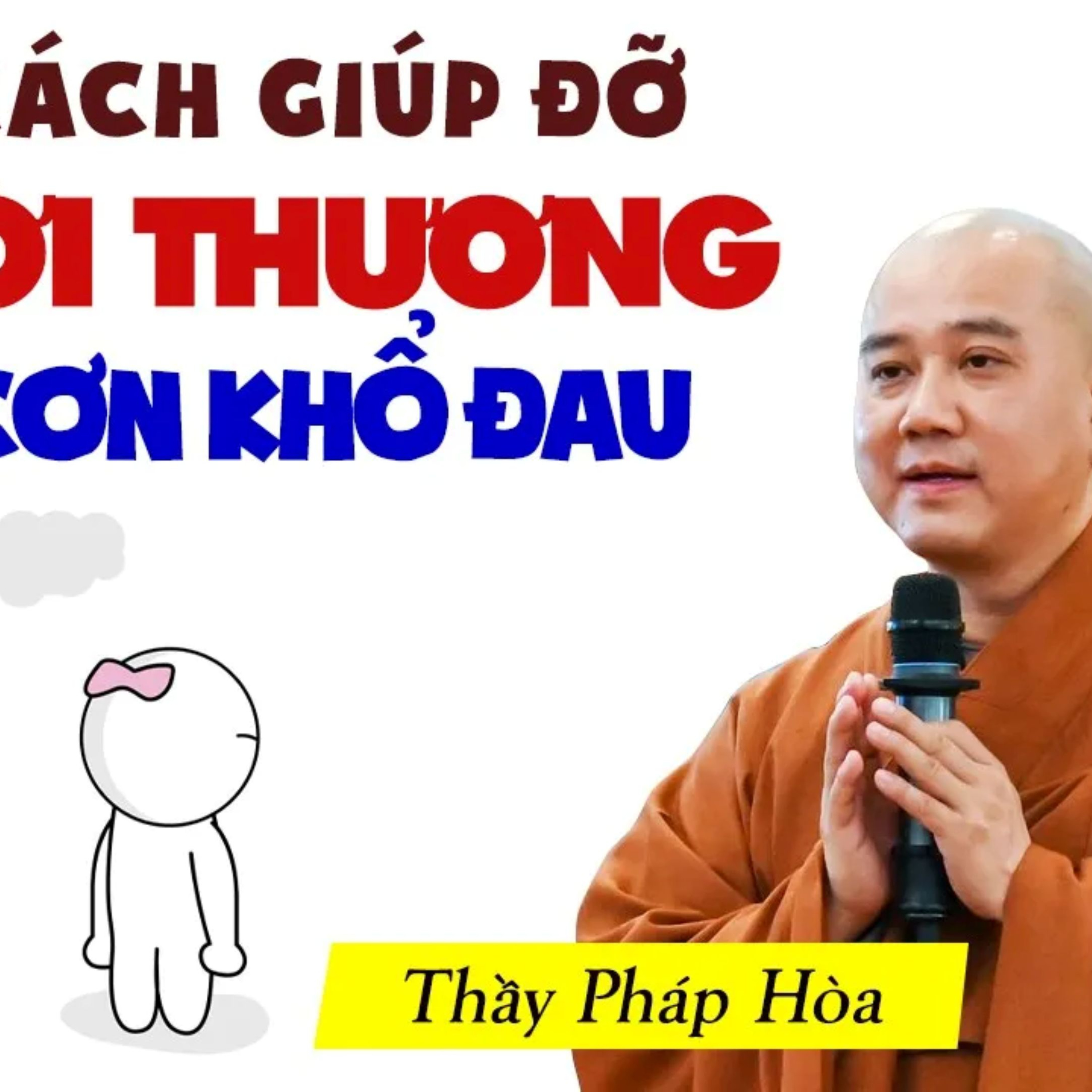 Pháp Thoại Thích Pháp Hòa