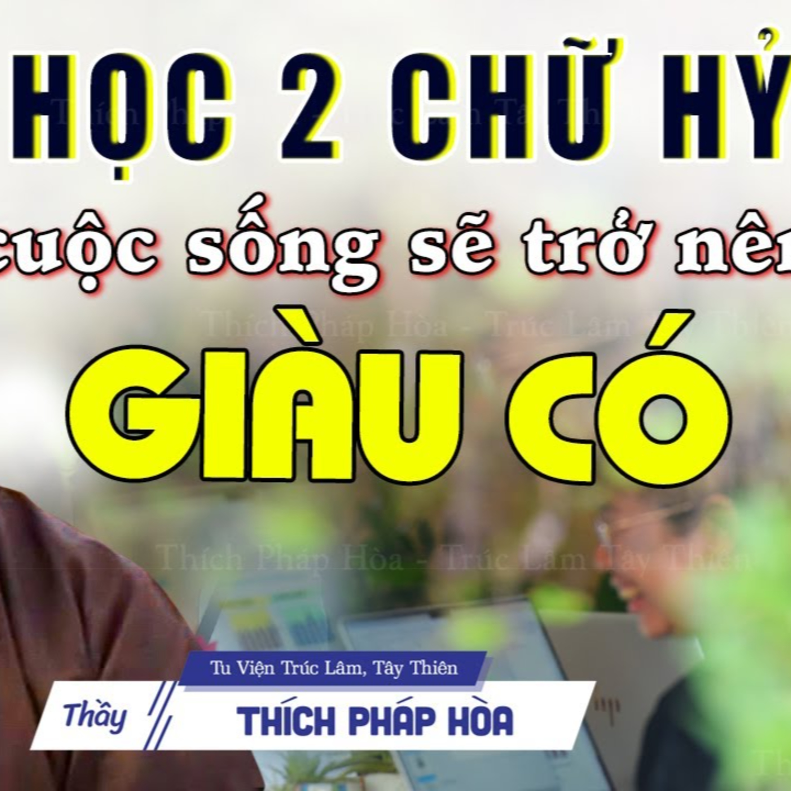 Pháp Thoại Thích Pháp Hòa