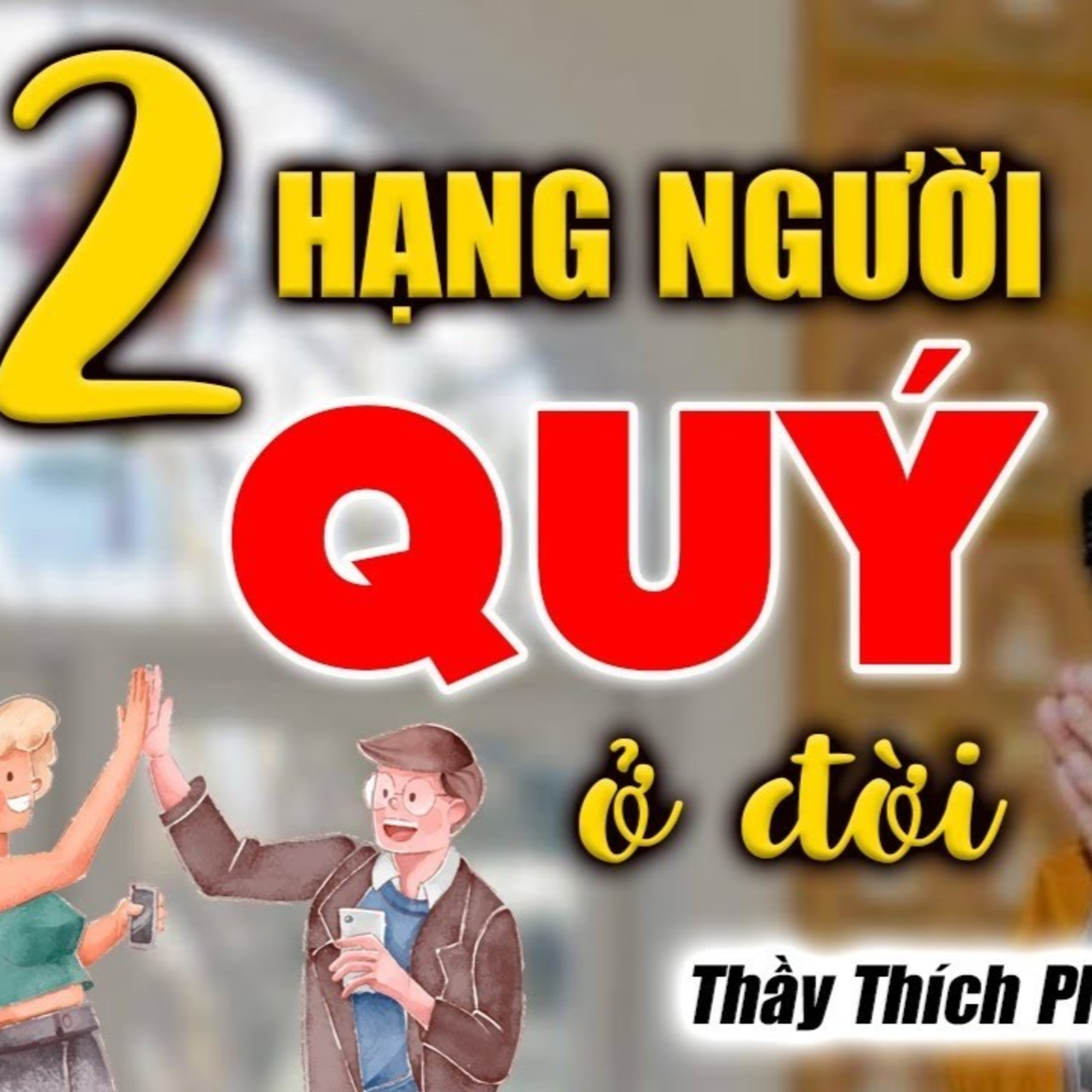 2 Hạng Người Quý có phước lắm mới được làm bạn - Thầy Thích Pháp Hòa episode artwork