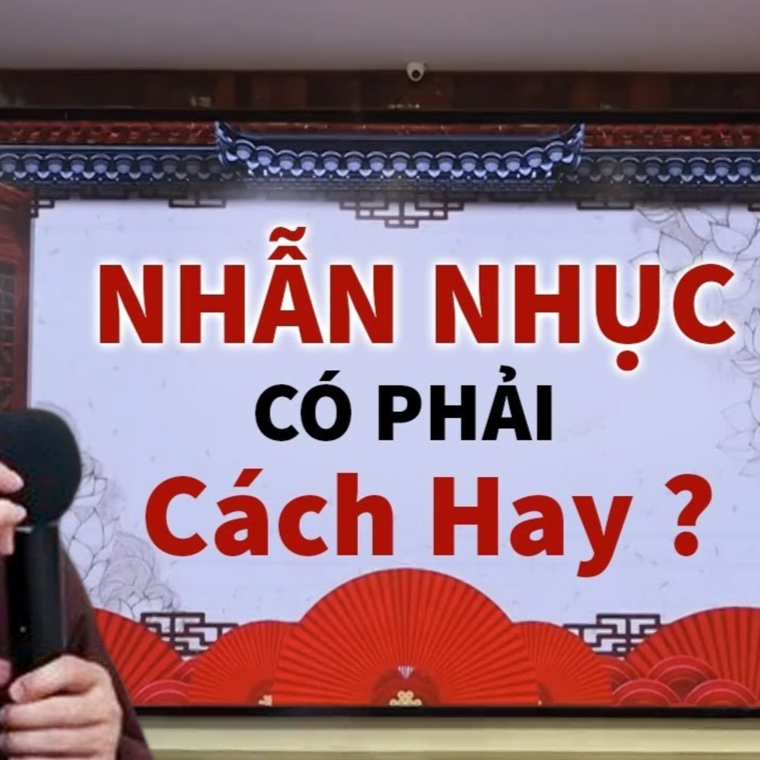 Nên Nhẫn Nhịn hay Đấu Tranh cho sự Bất Công? (cực hay) - Vấn Đáp Thầy Thích Pháp Hòa